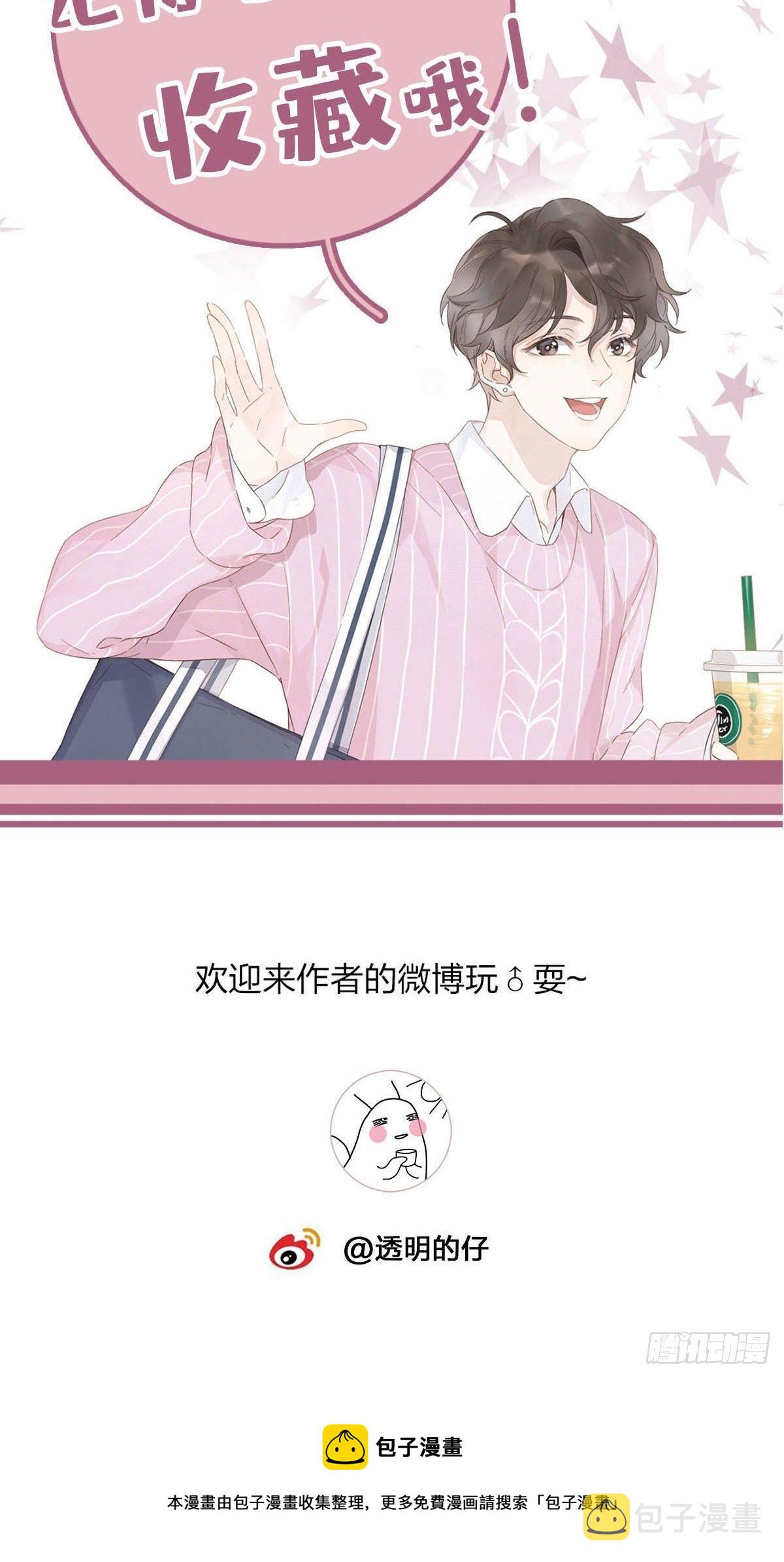71 密谋35