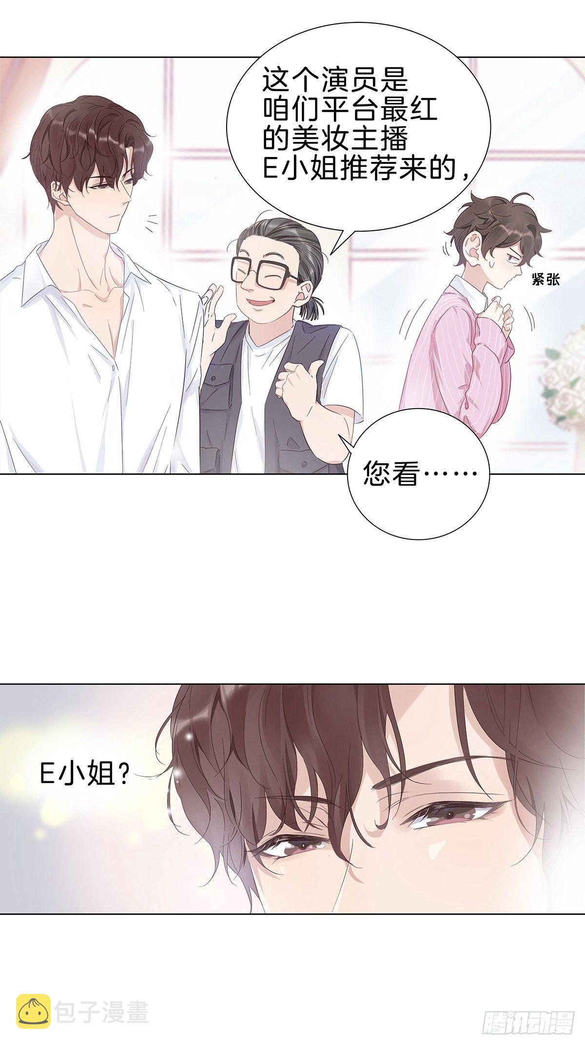 1 不弯就去死哦14