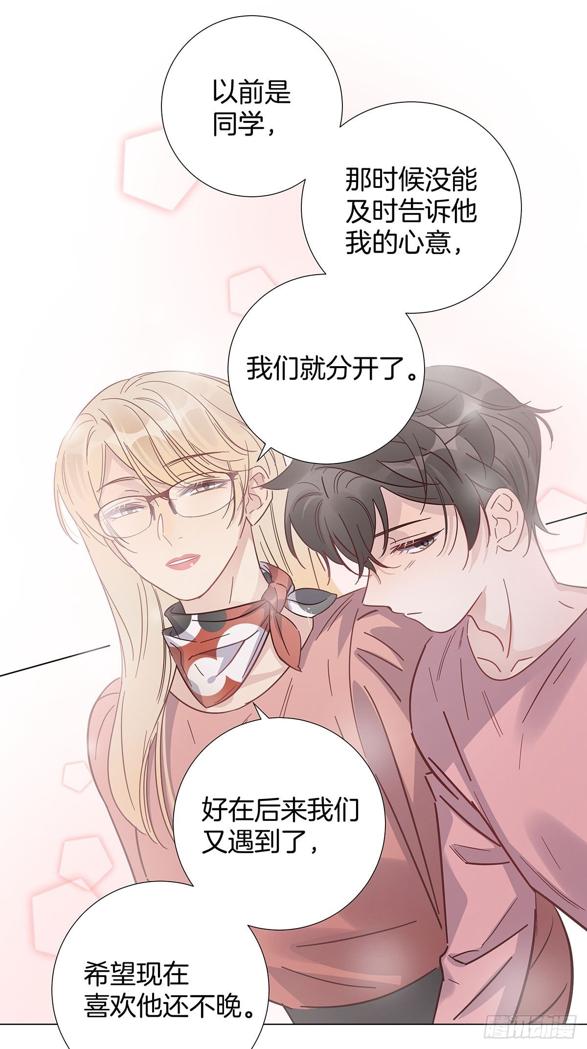 53 女朋友男朋友36