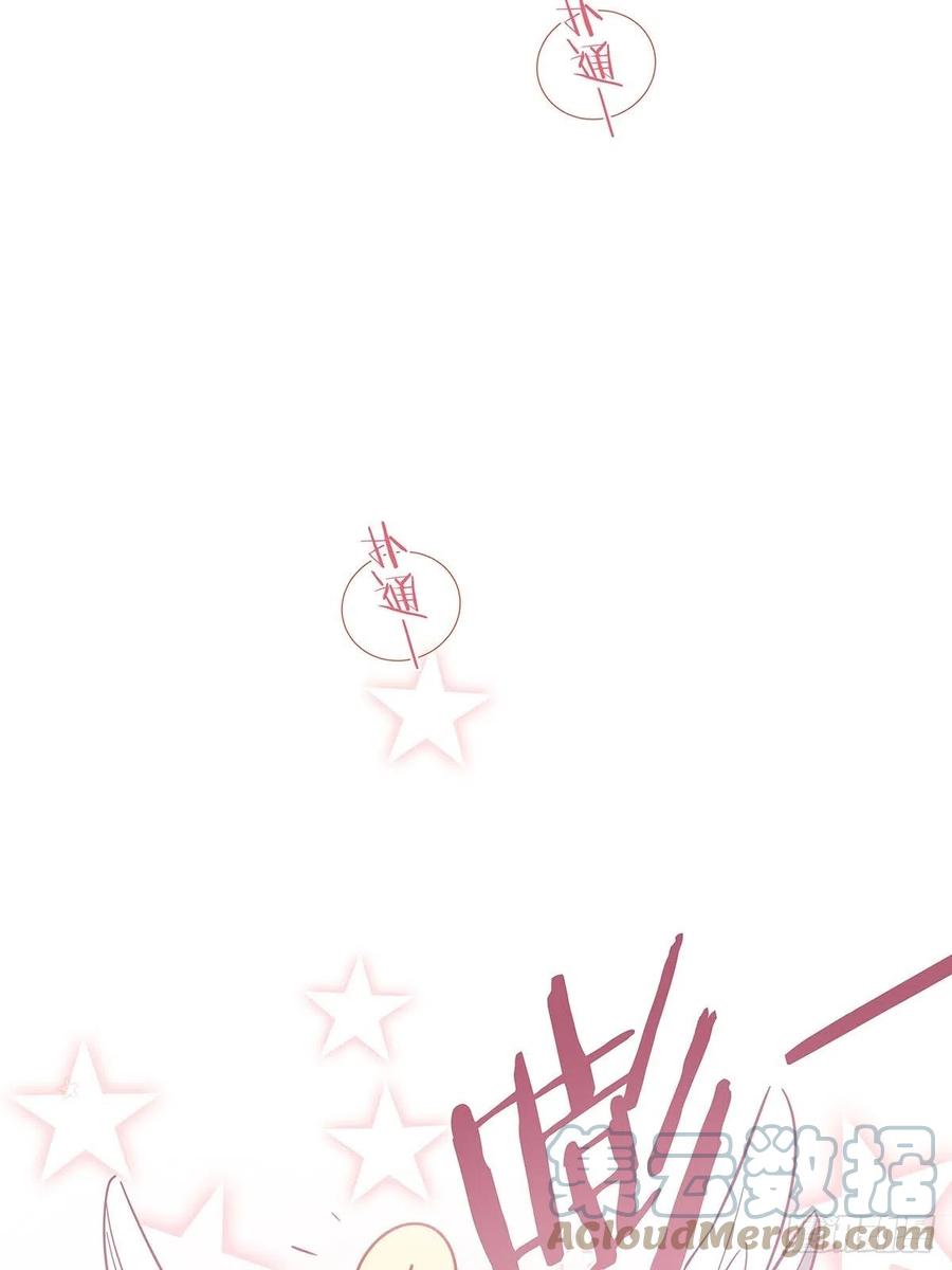 54 鹿鹿的表白42