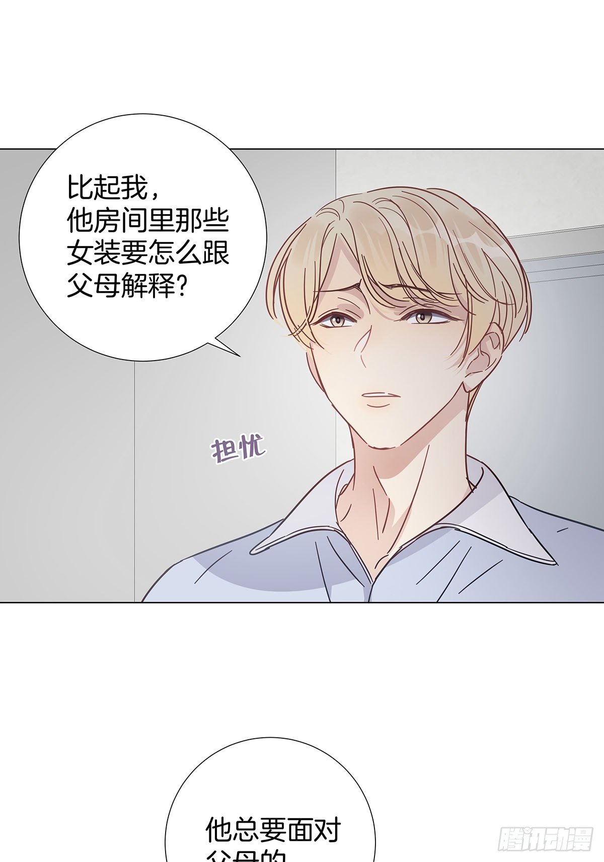 53 女朋友男朋友12
