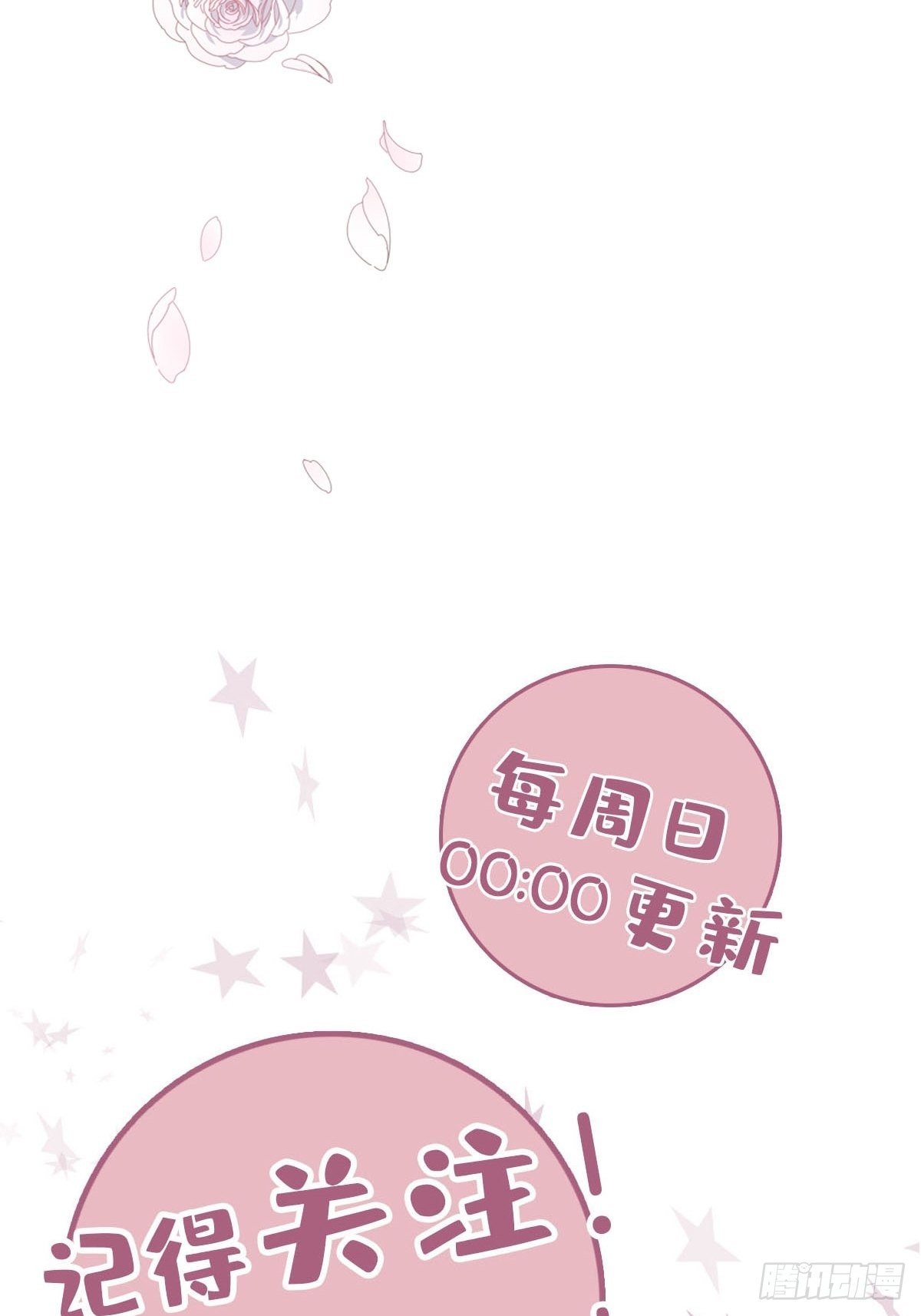 31 食色引诱37