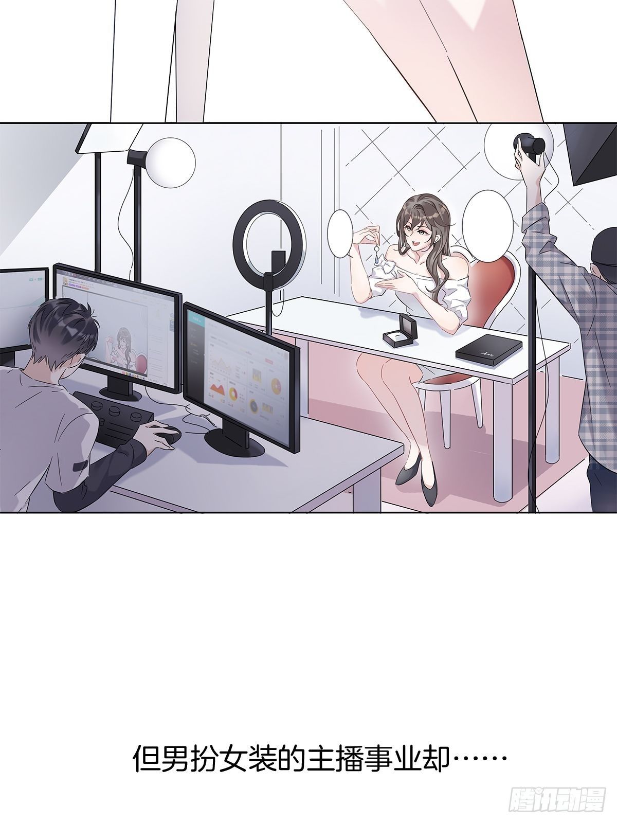 3 另一个身份33