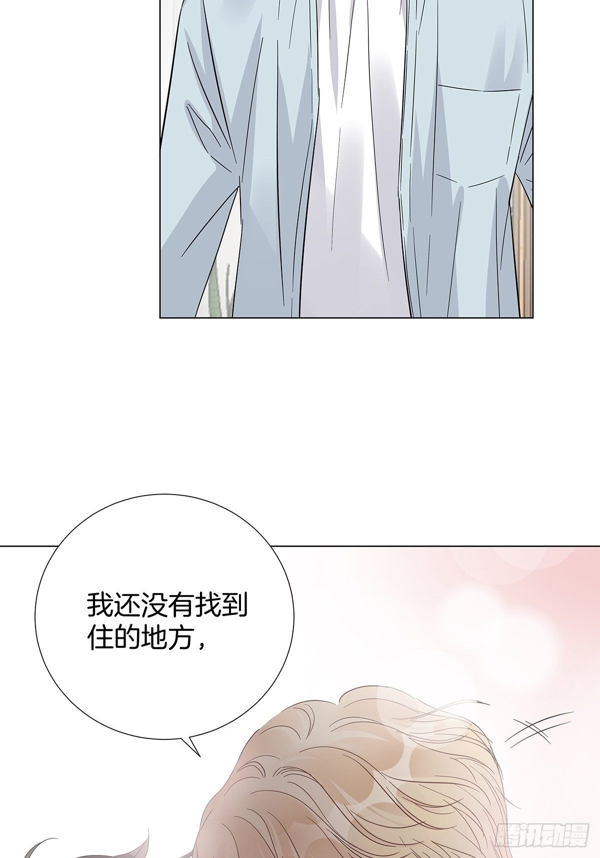 15 可以一起睡吗17