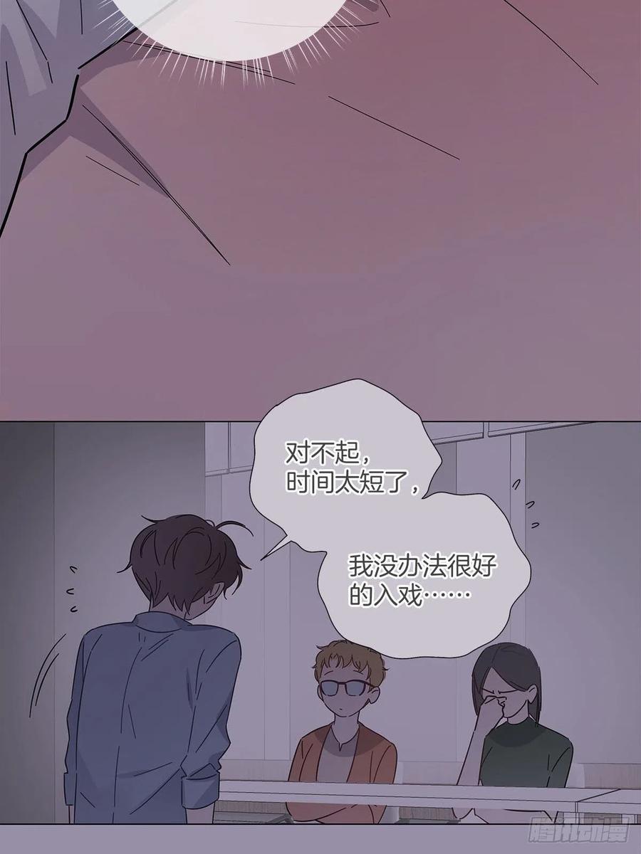 48 第二次机会4