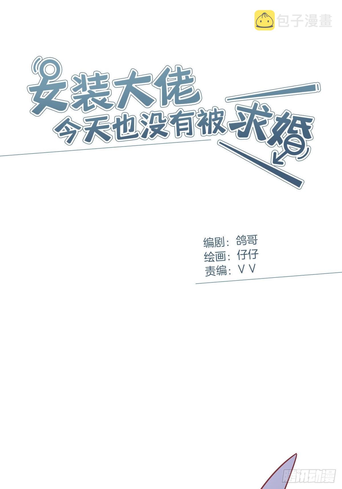 73为你做的决定1