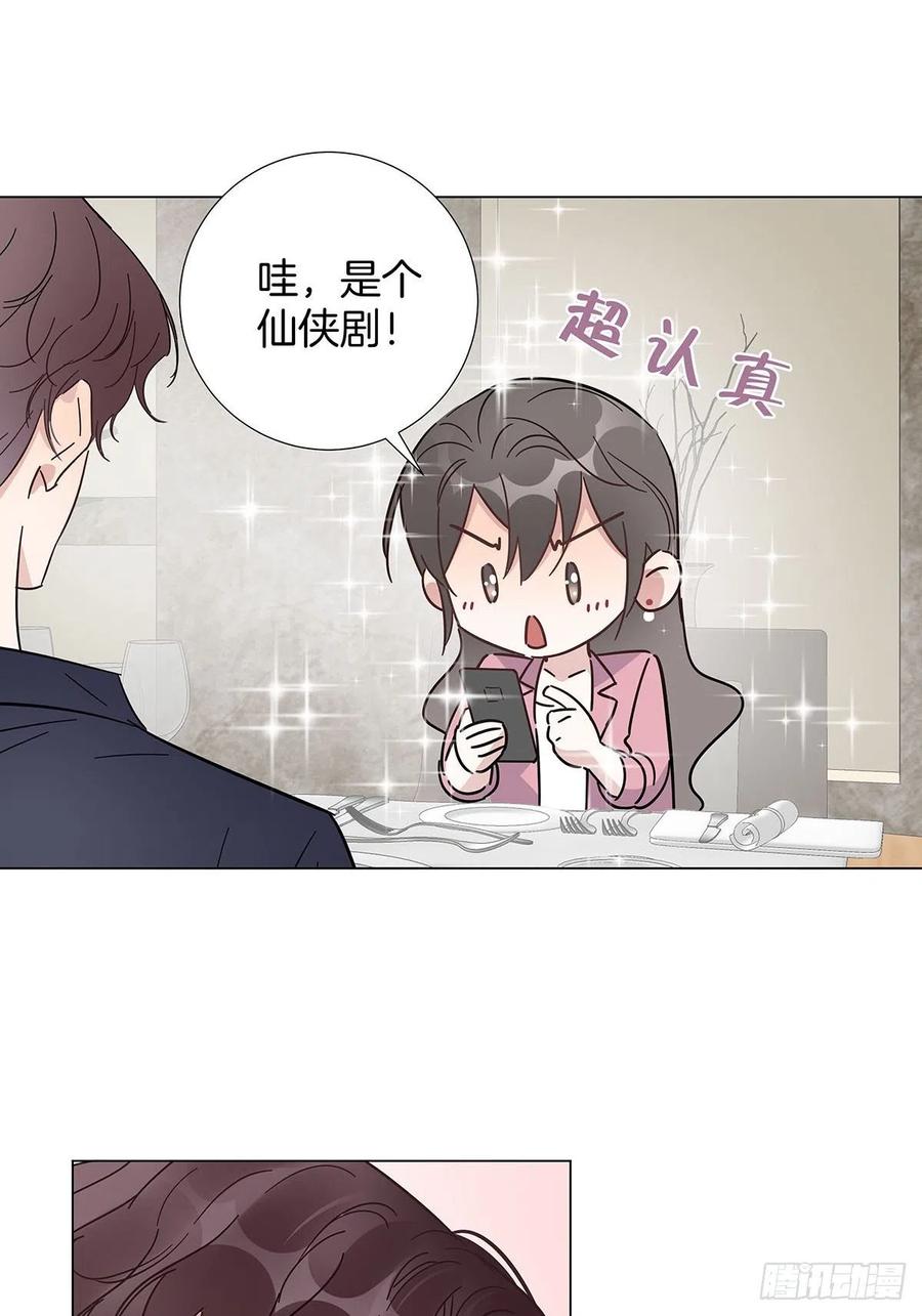 42 跟在我身边25