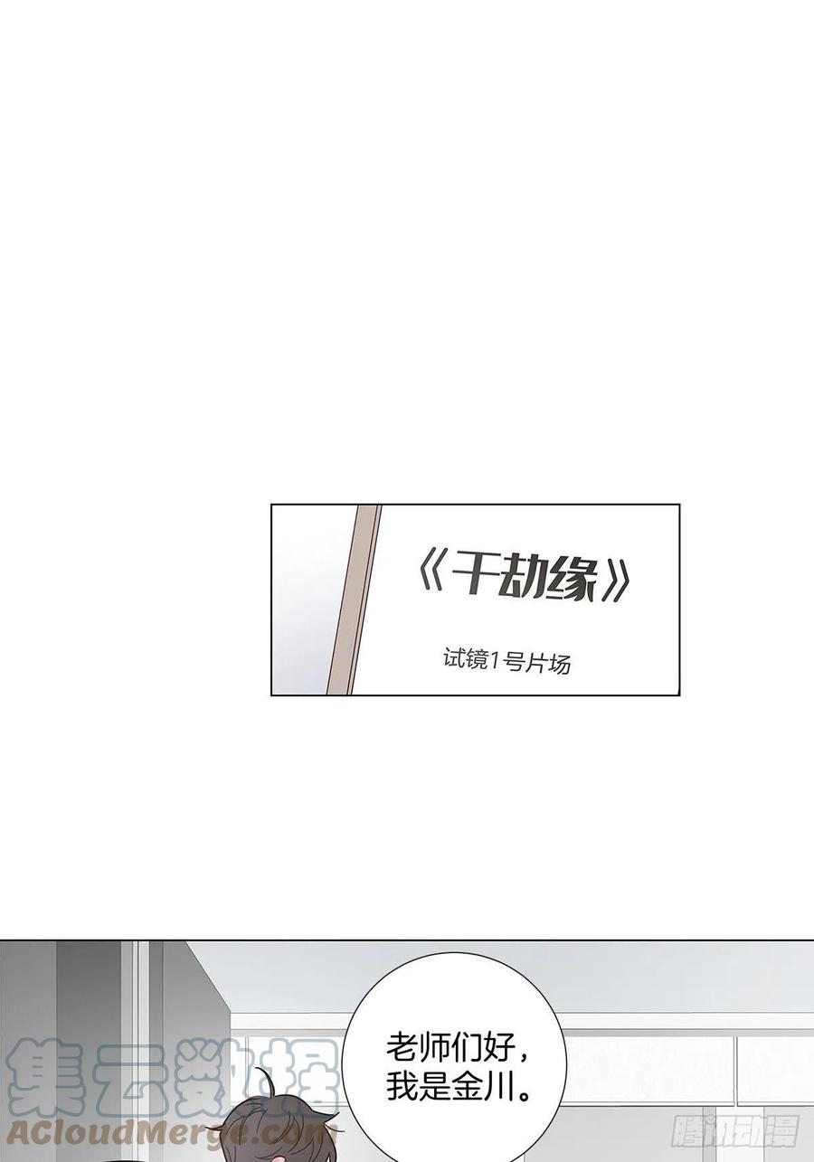 47 保镖监工33