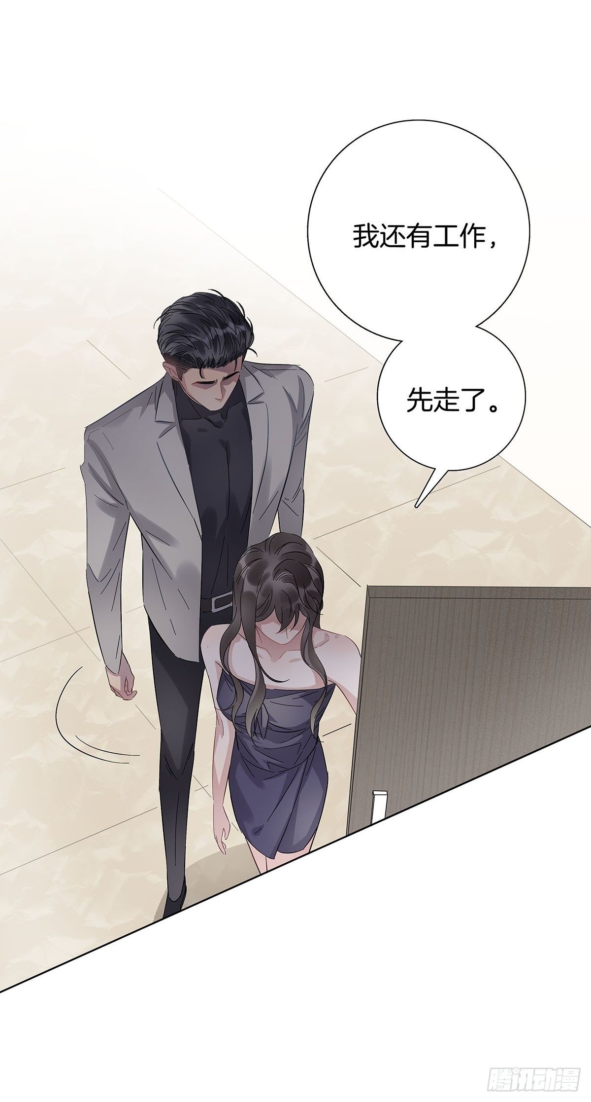 9 因为是哥哥27