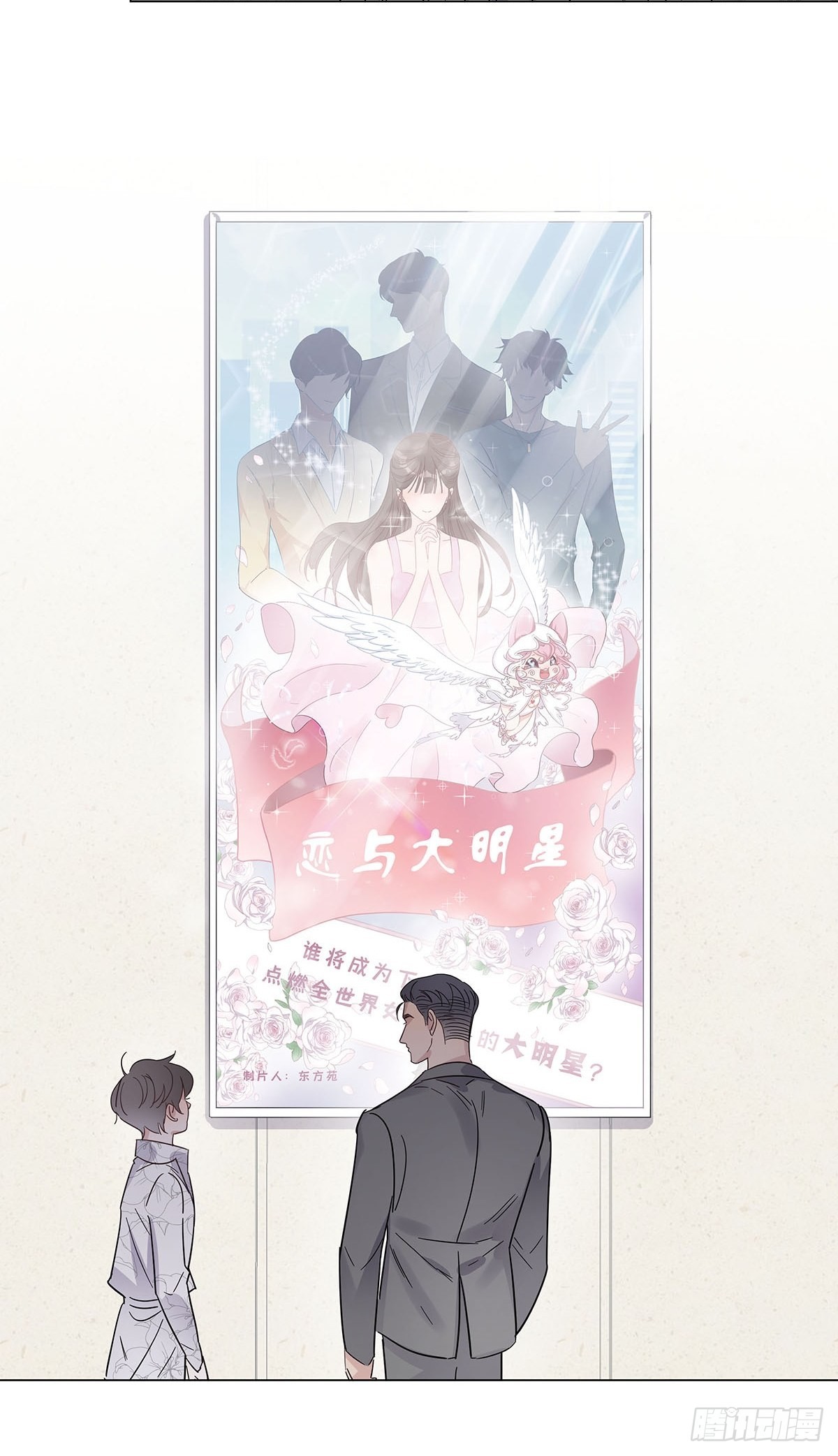 76 噩梦重演？31