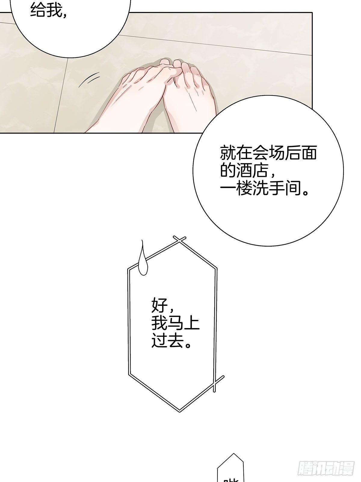 8 被认出来了？！31