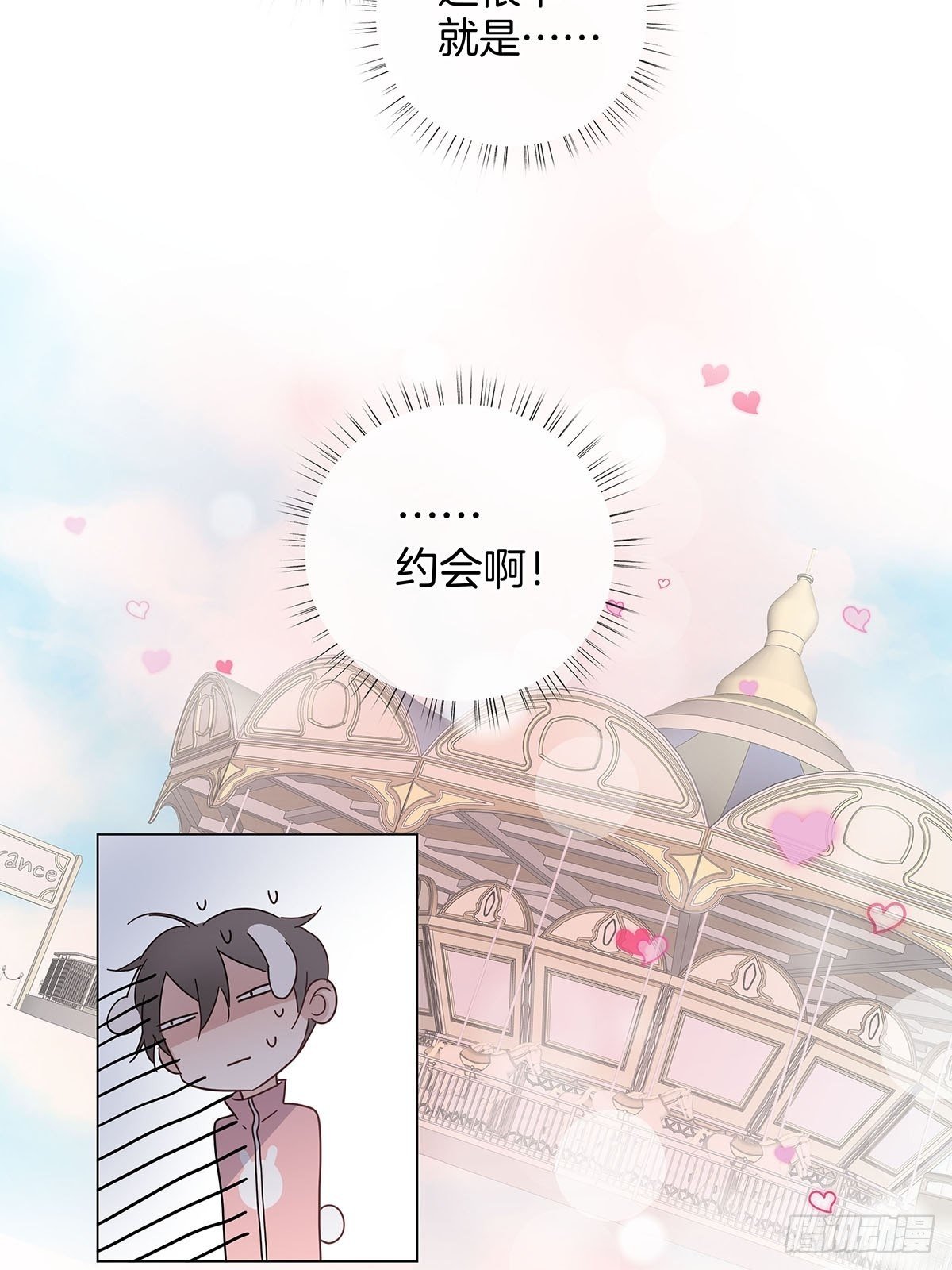 64 二人团建6