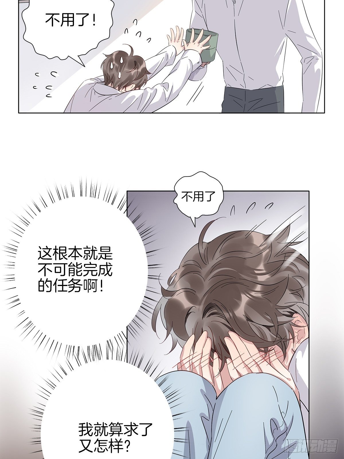 2 哥哥喂我嘛38