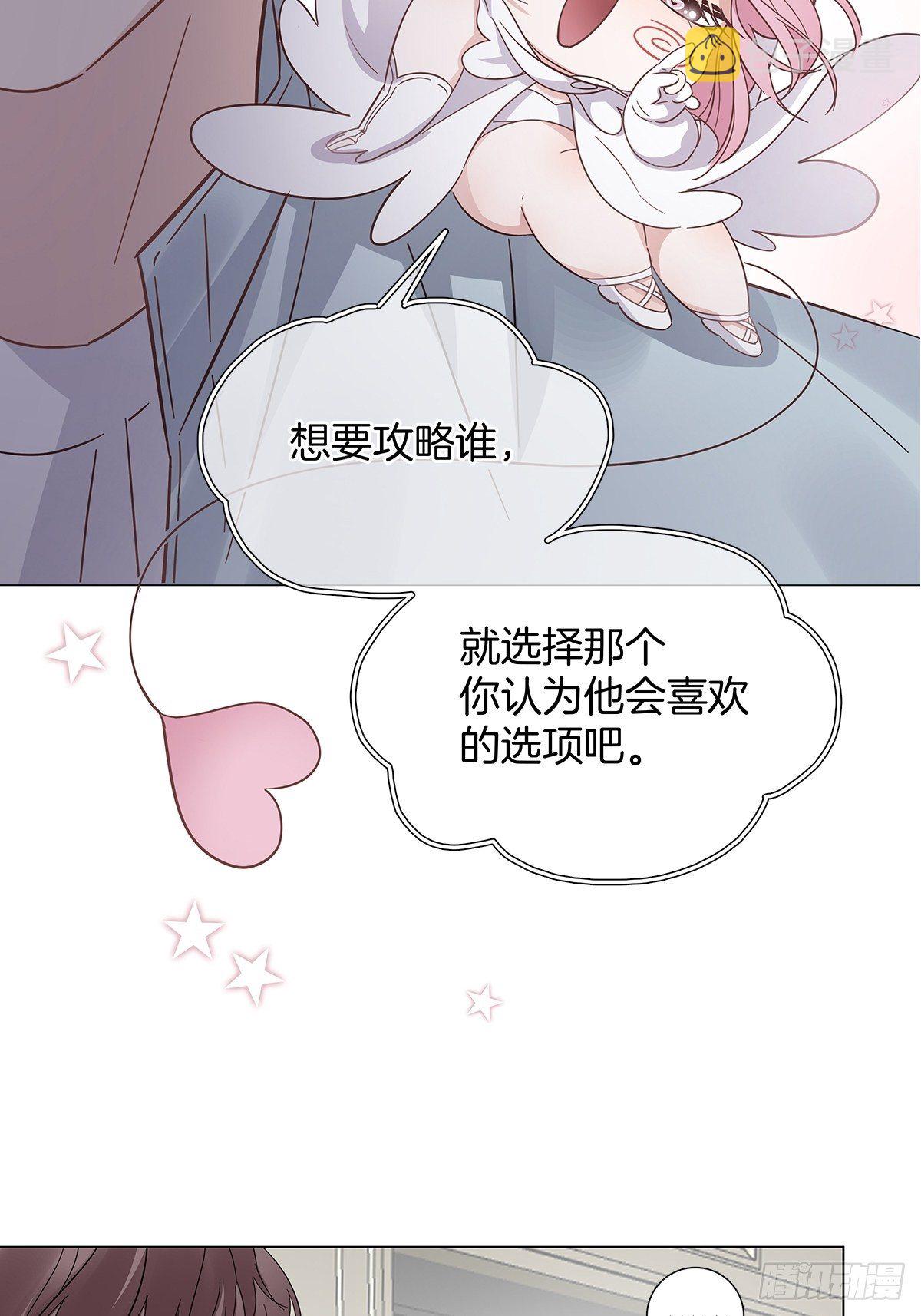 15 可以一起睡吗24