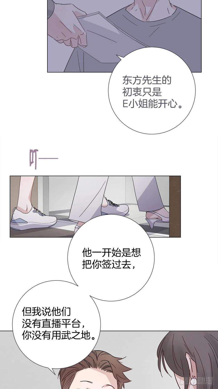 41 又又又掉马了？9