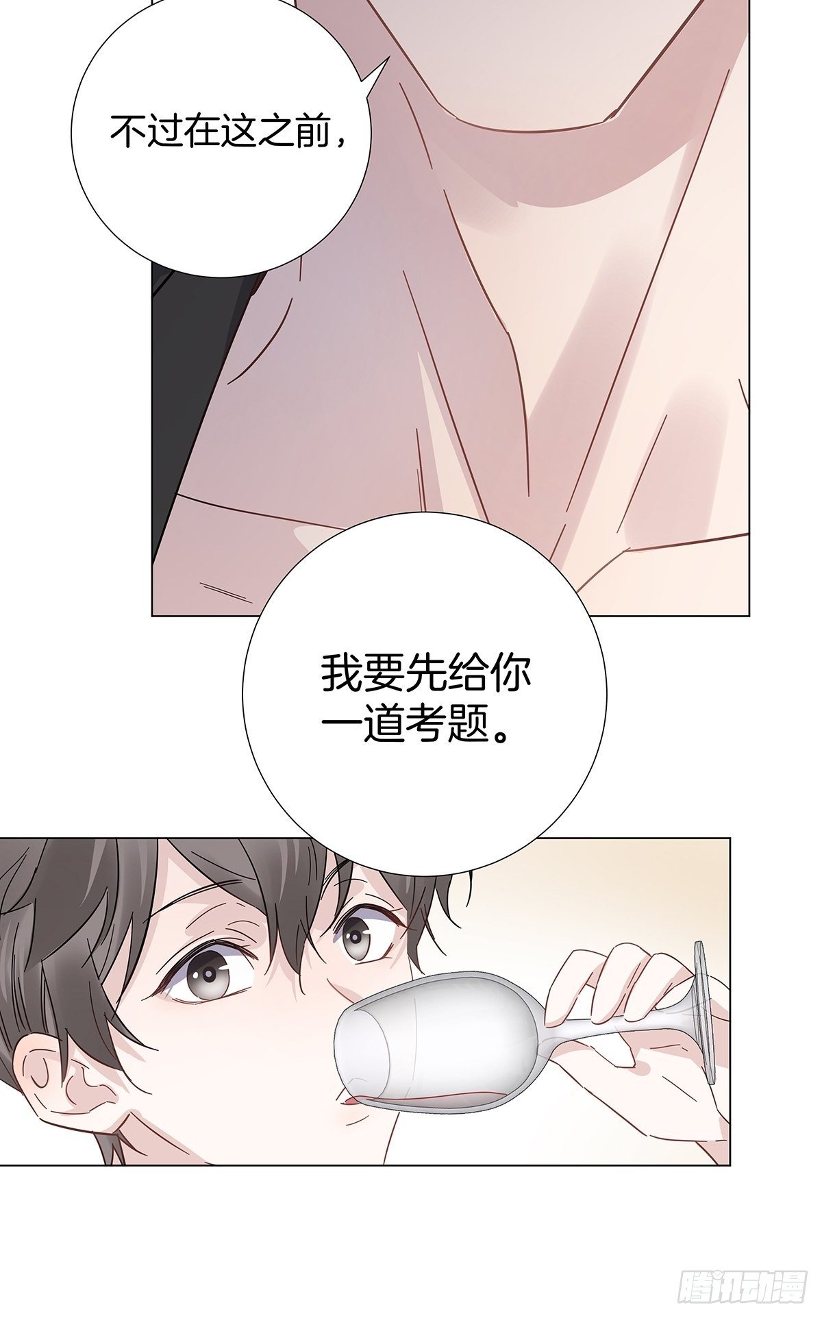 17 跟我回家23
