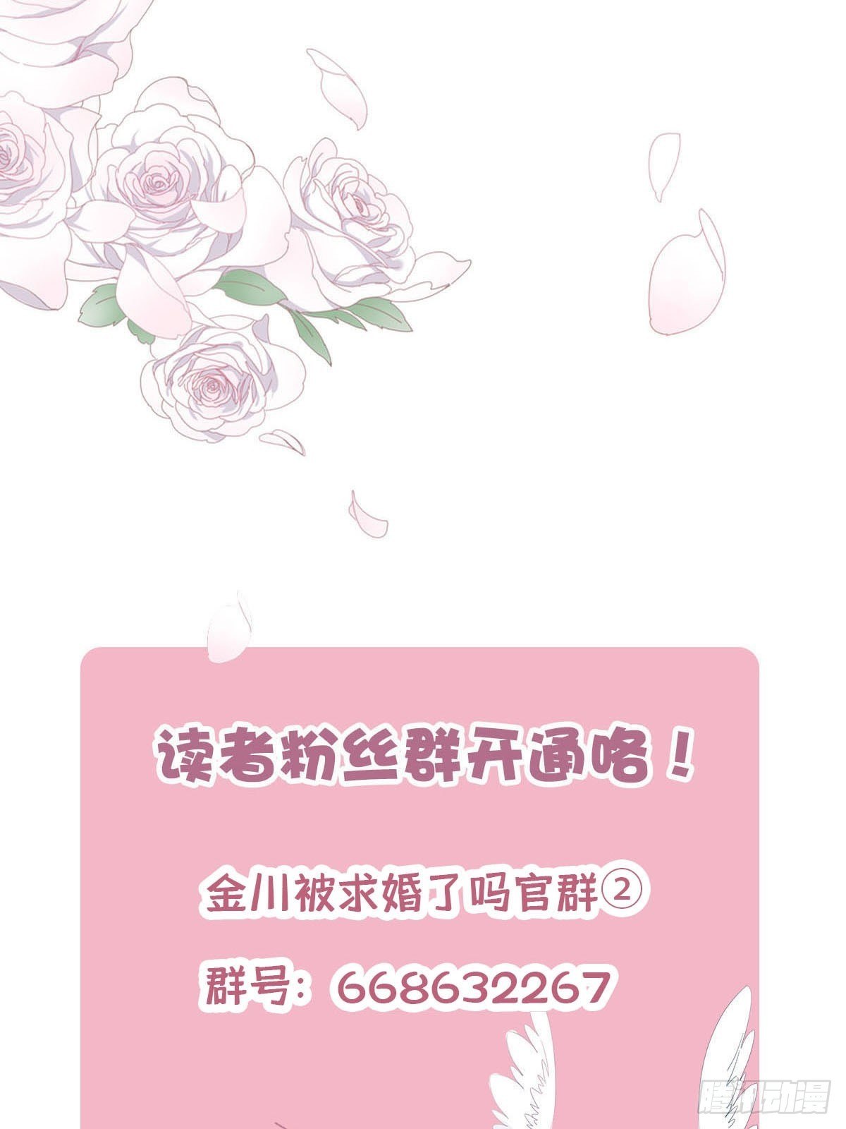 番外9 婚后日常—夏鹿笙篇17