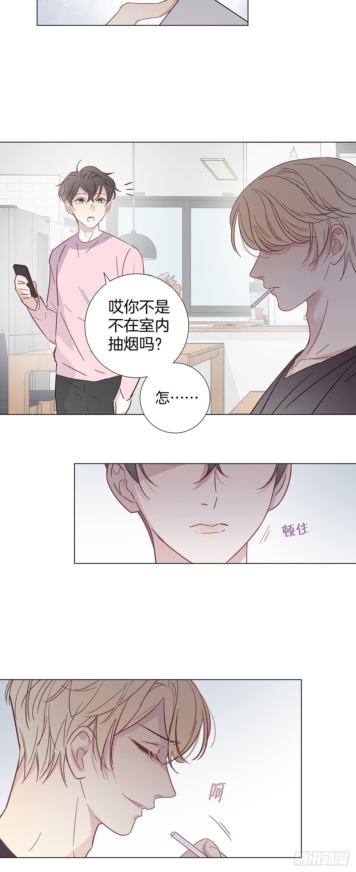 81永远的朋友21