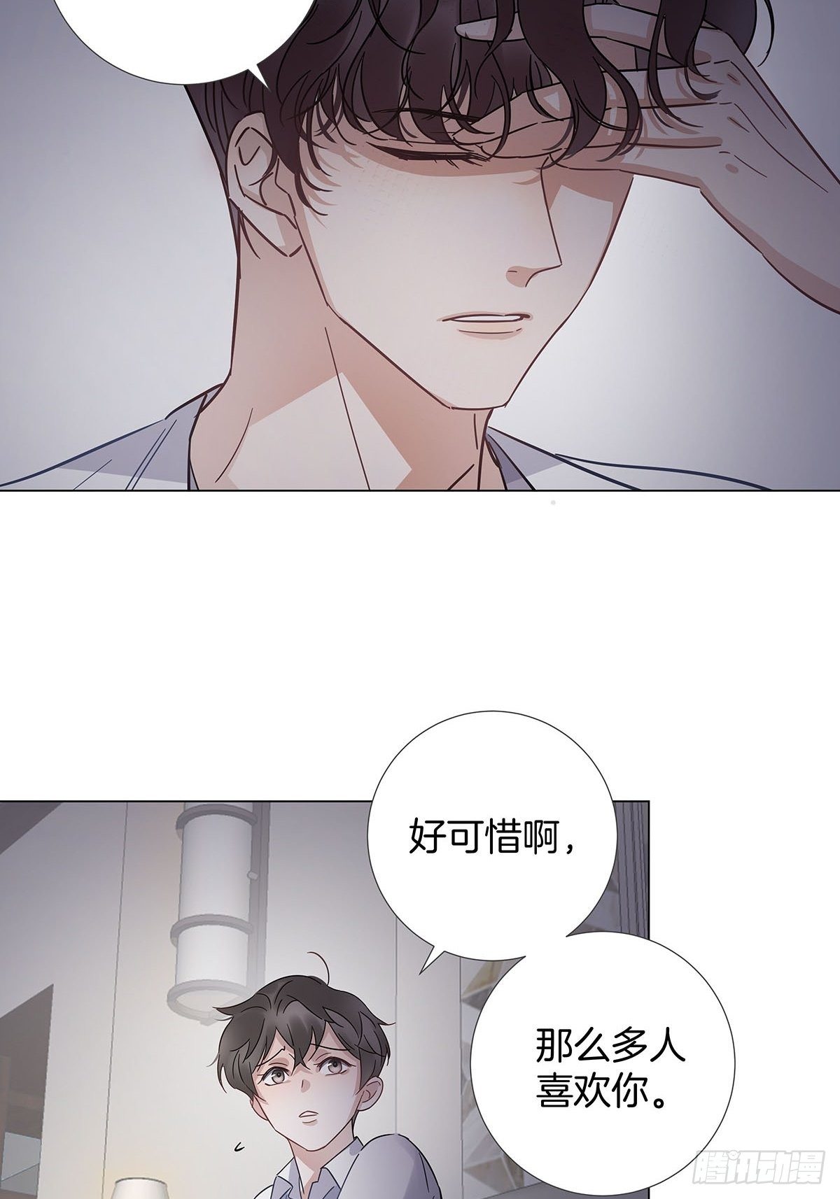 29 自欺欺人27
