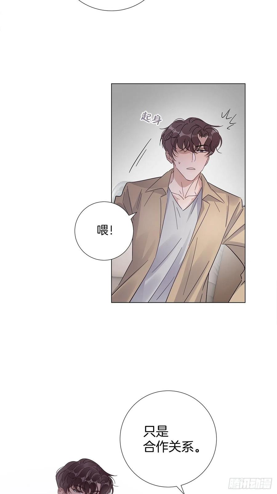 44 纯情“渣男”5