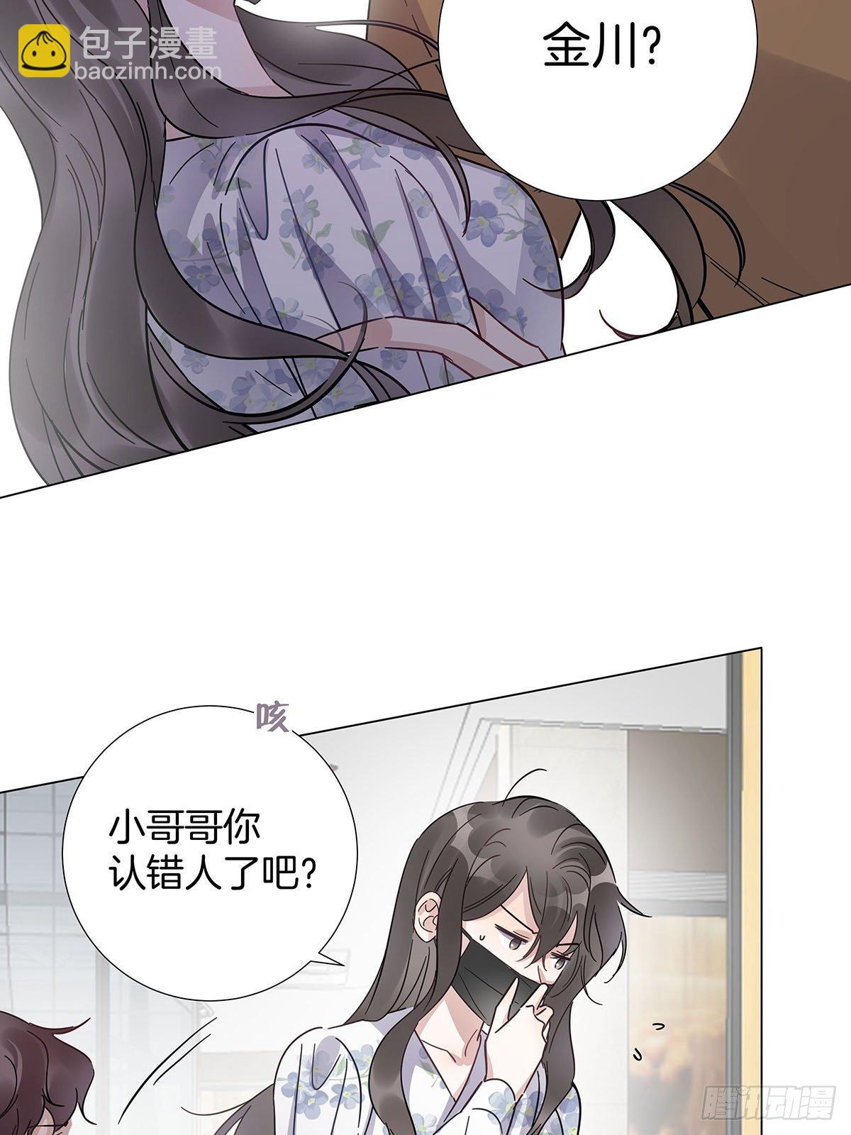 27 马甲又掉了？5