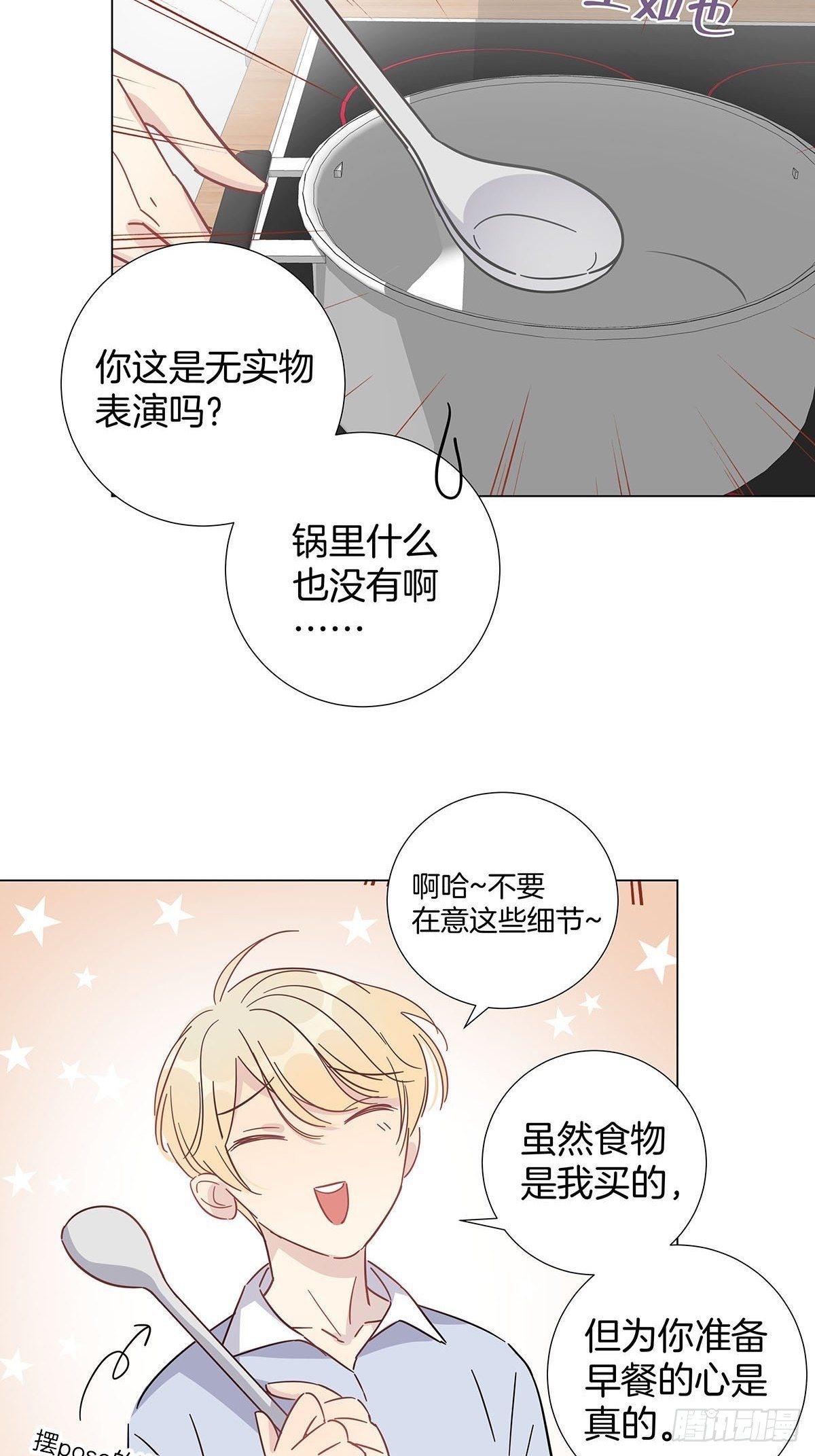 55 女装色诱25