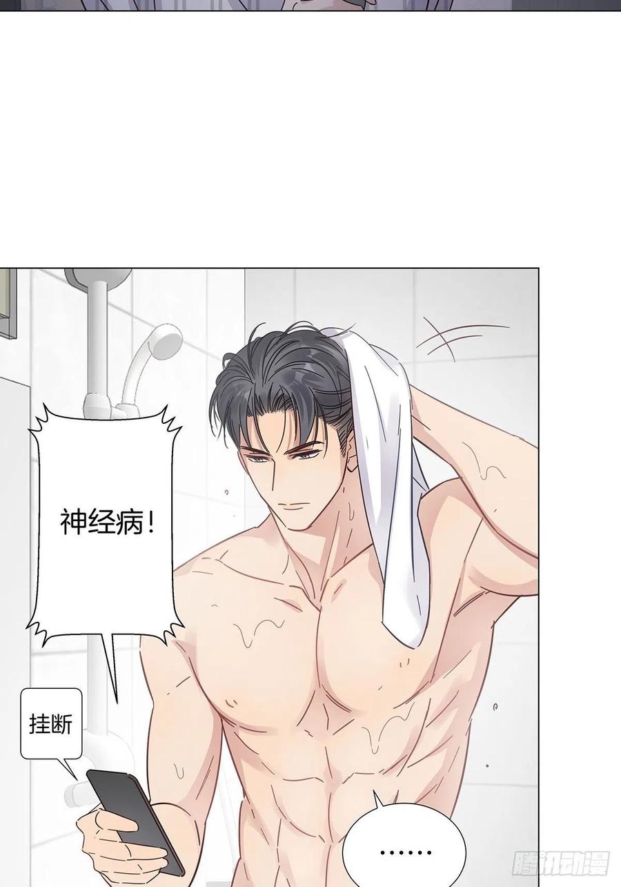 40 头号粉丝11