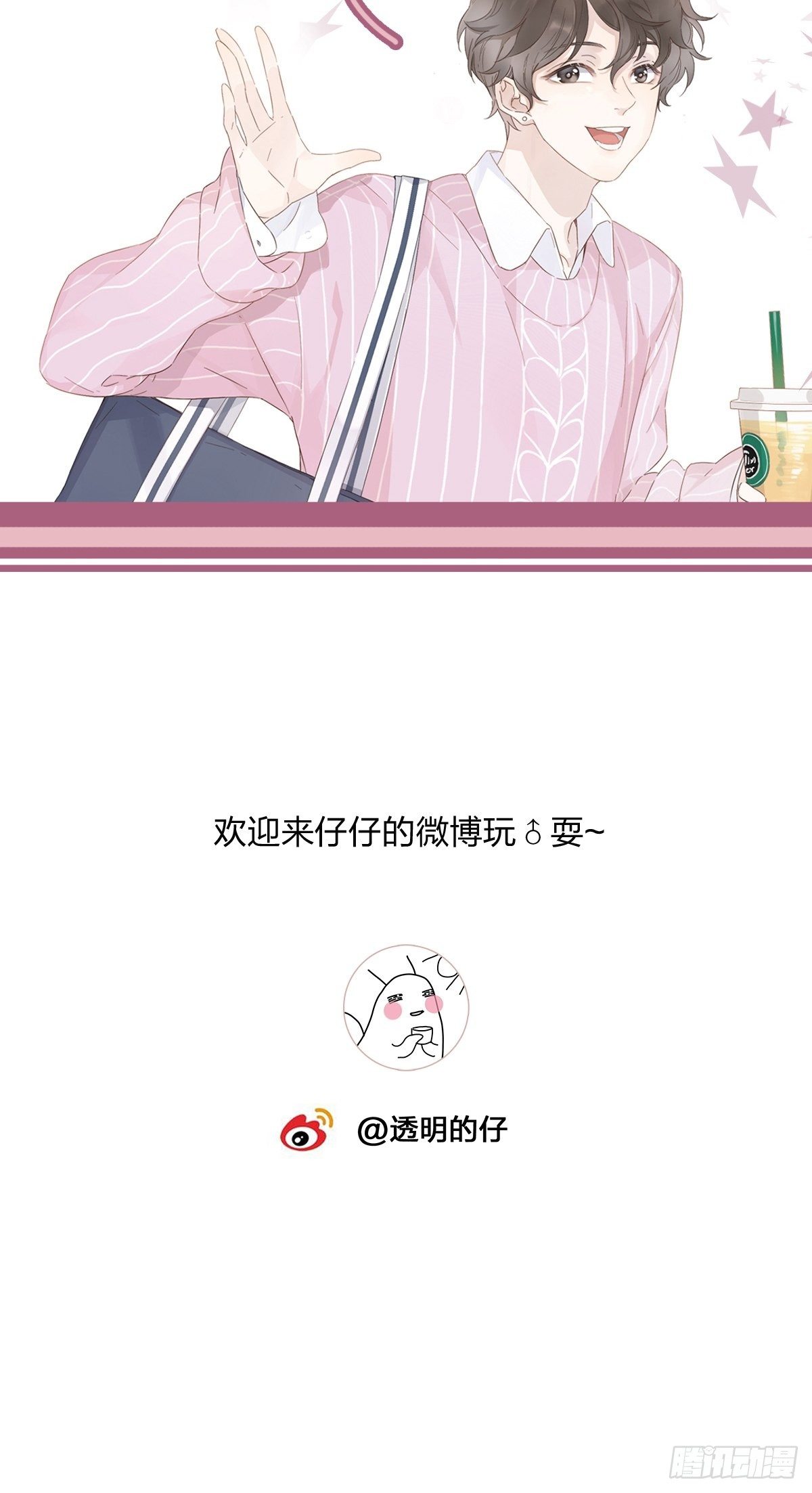 预告42