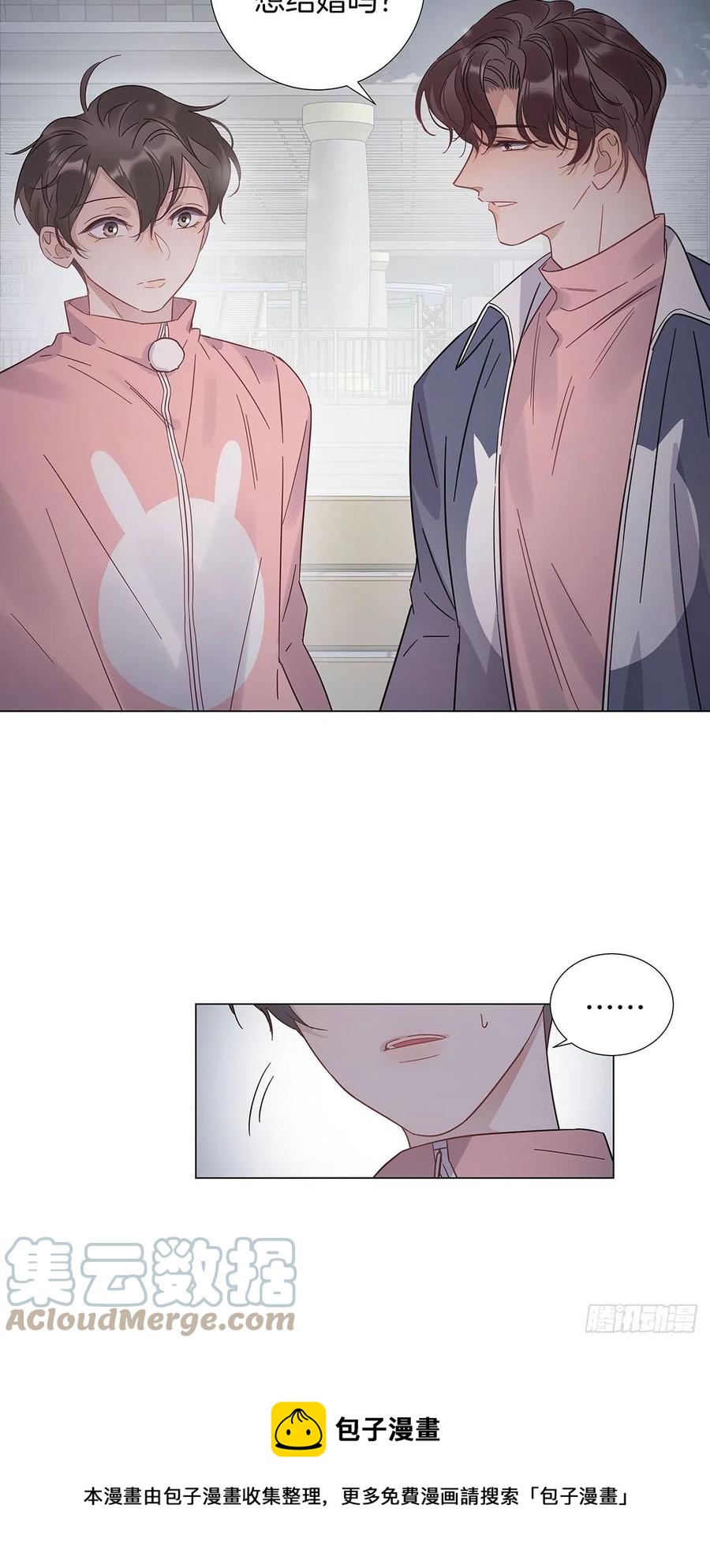 66 猜疑8