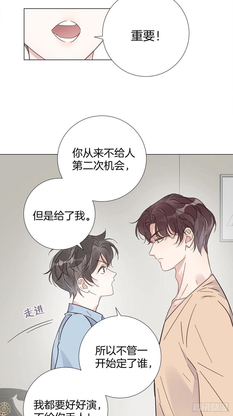 49 师徒同心13
