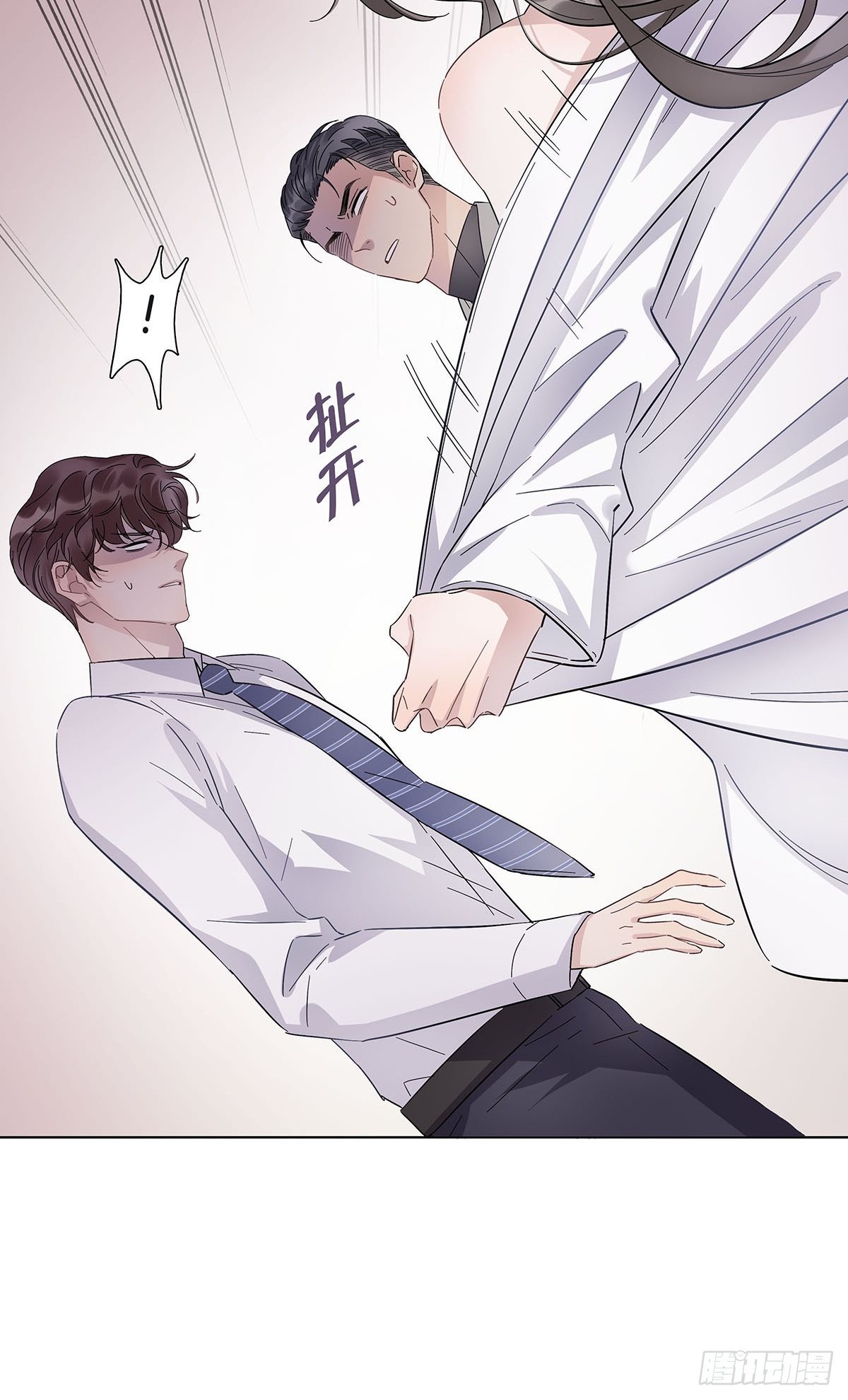7 马甲掉了？17