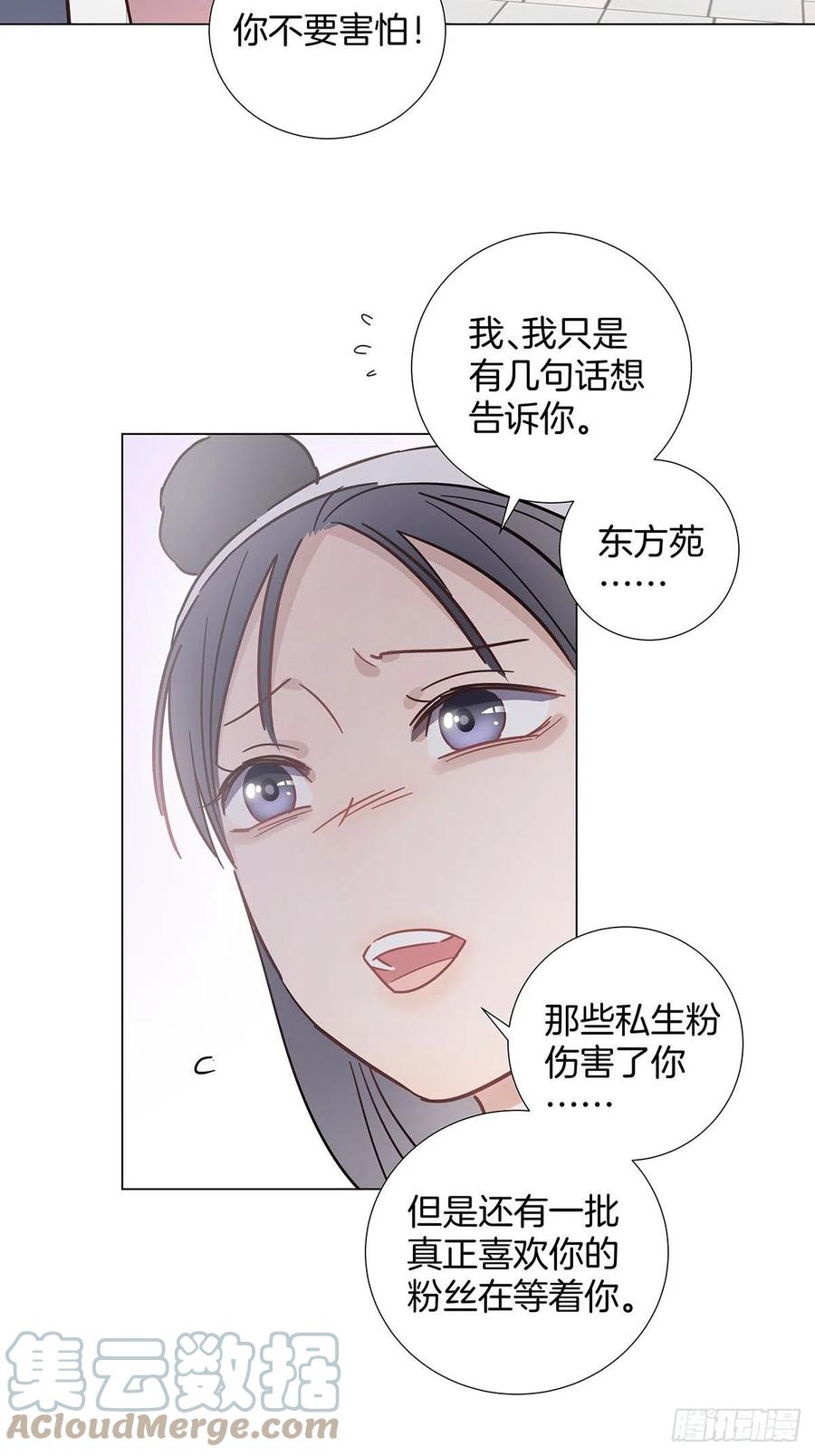 65 请你回头10