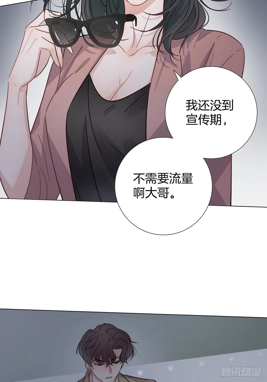 43 独家航线5