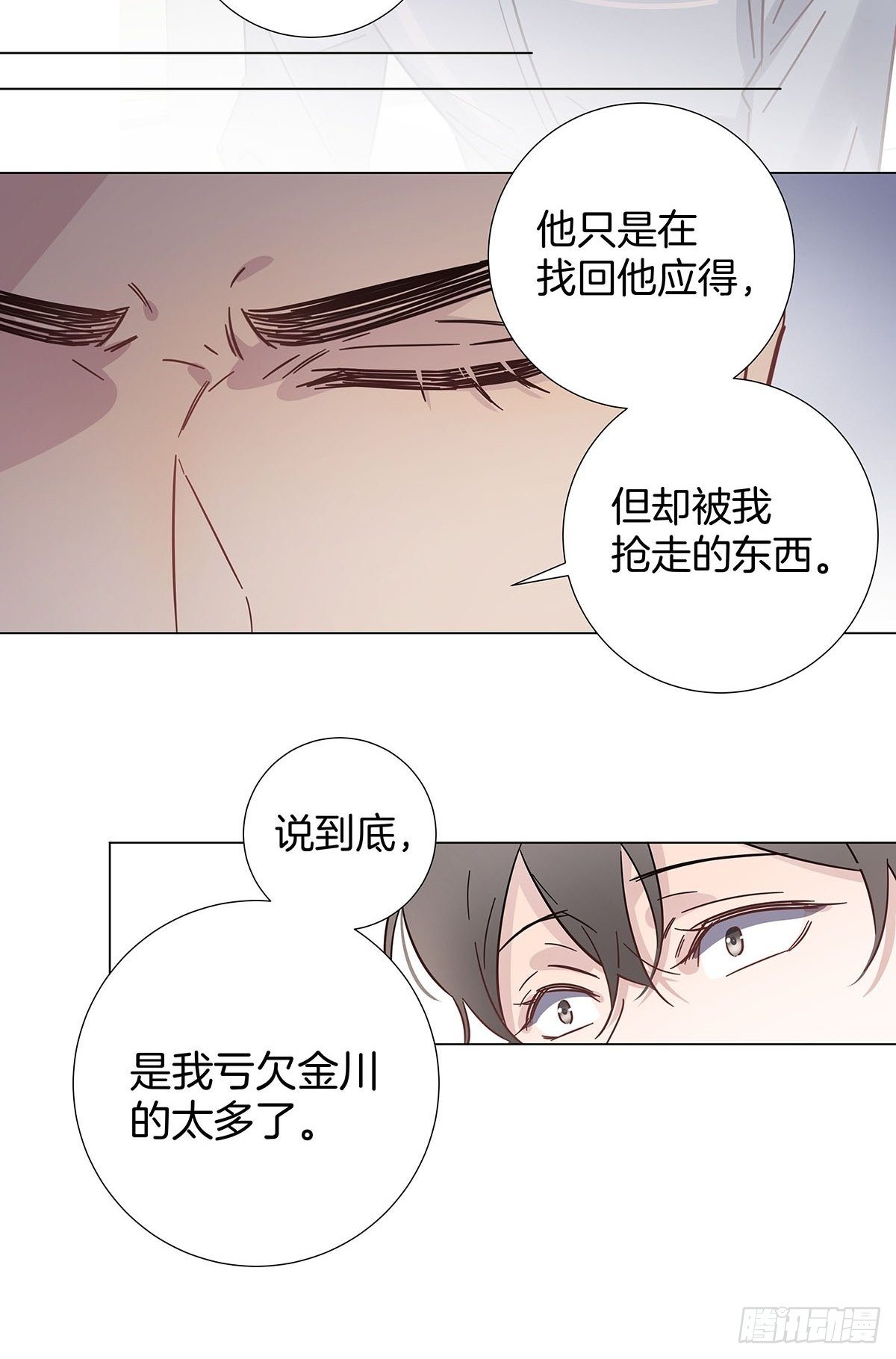 57 守护与决定18