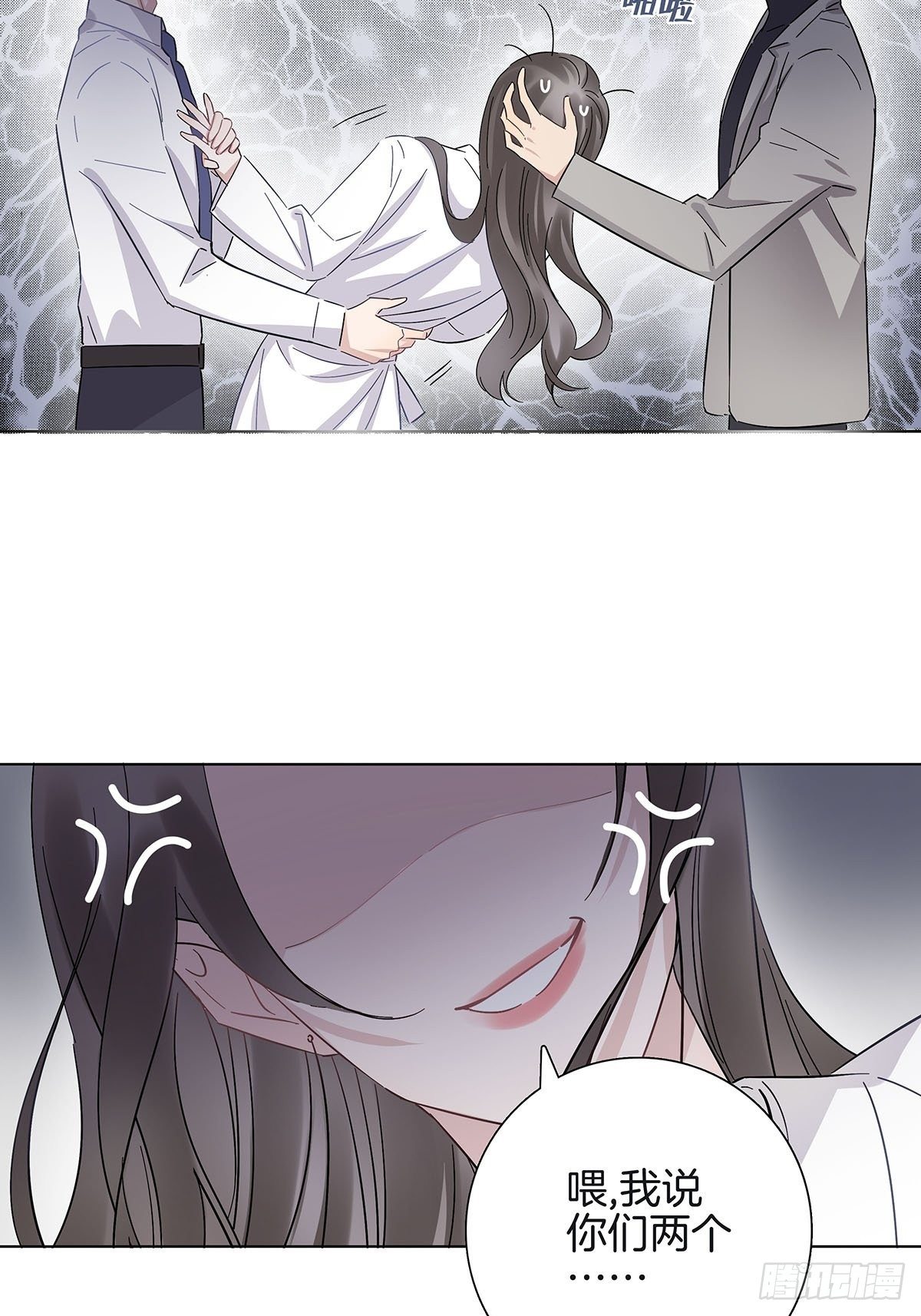 7 马甲掉了？15