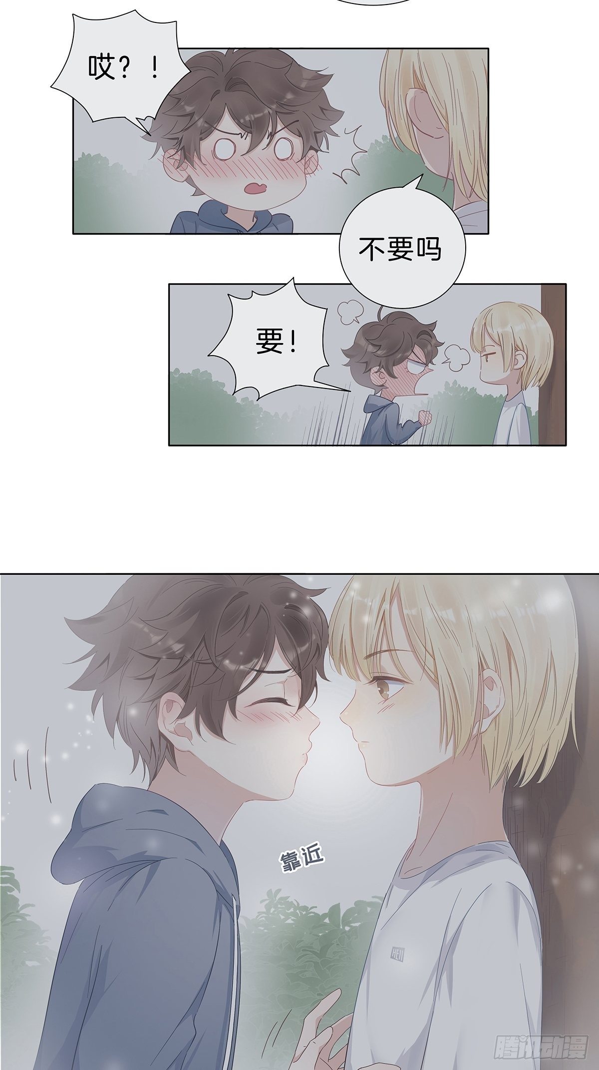 1 不弯就去死哦58