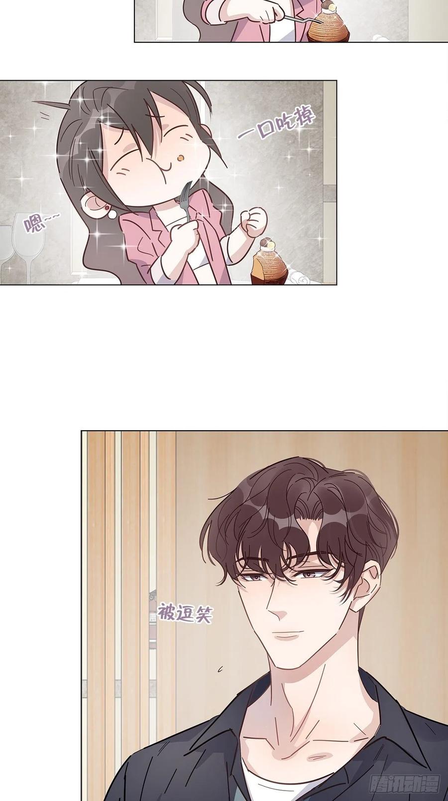 41 又又又掉马了？29