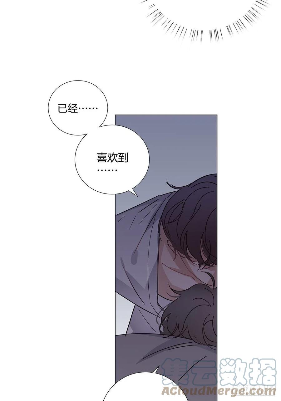 46 动摇的心12
