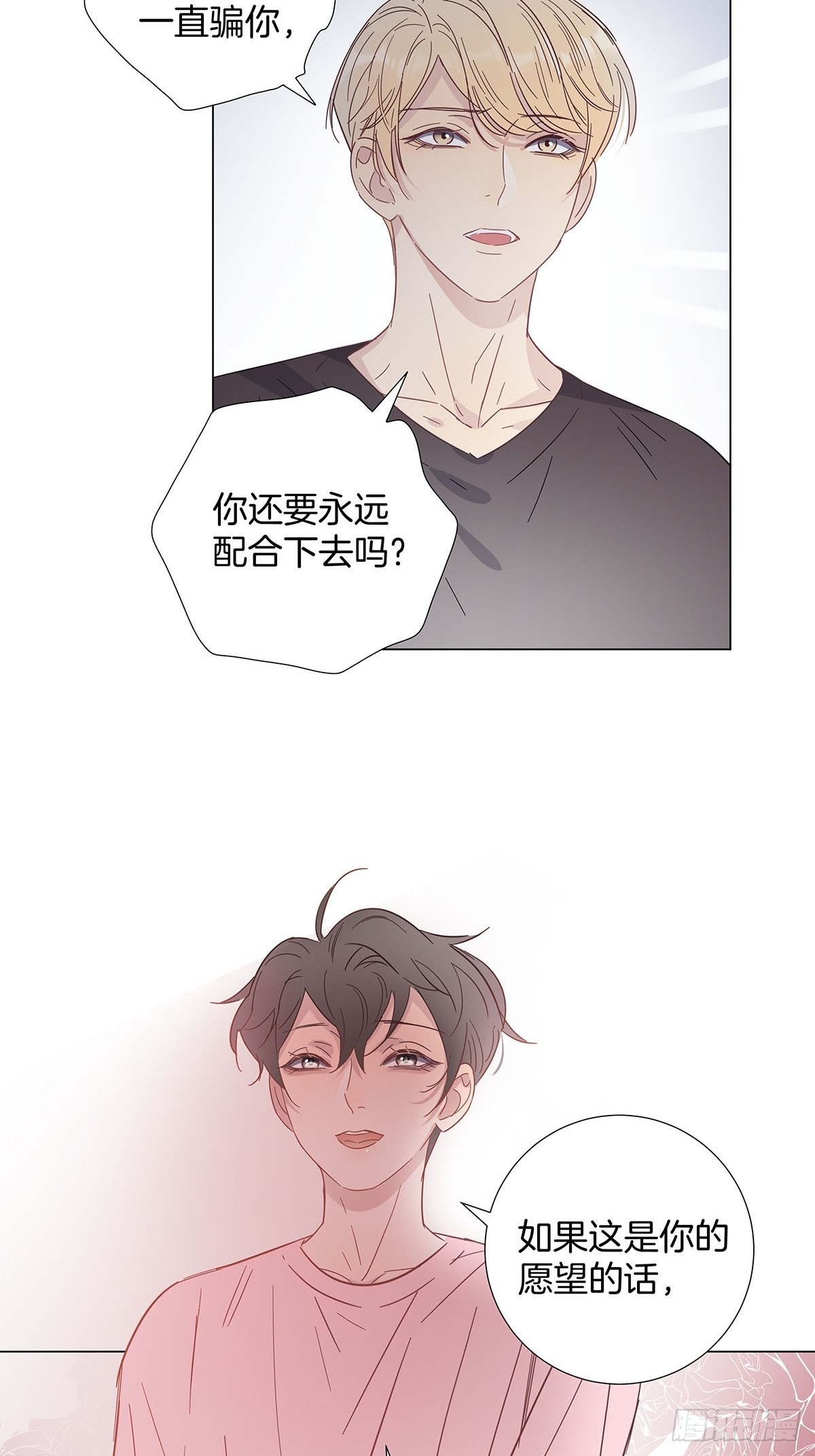 81永远的朋友33