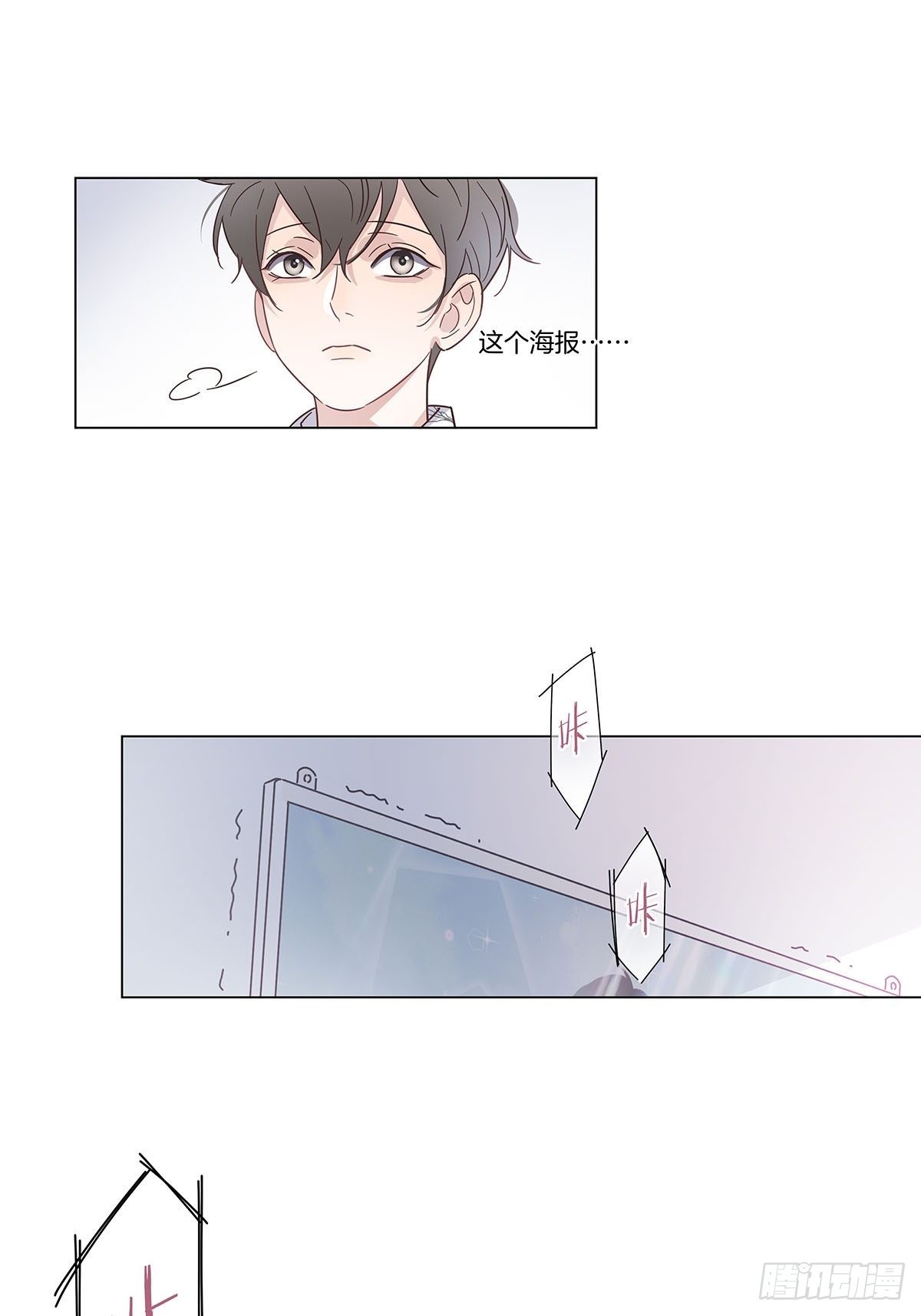76 噩梦重演？32