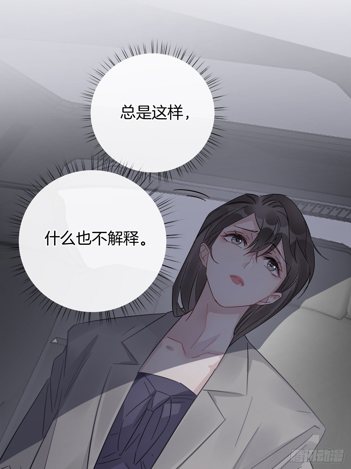 12 保护他25