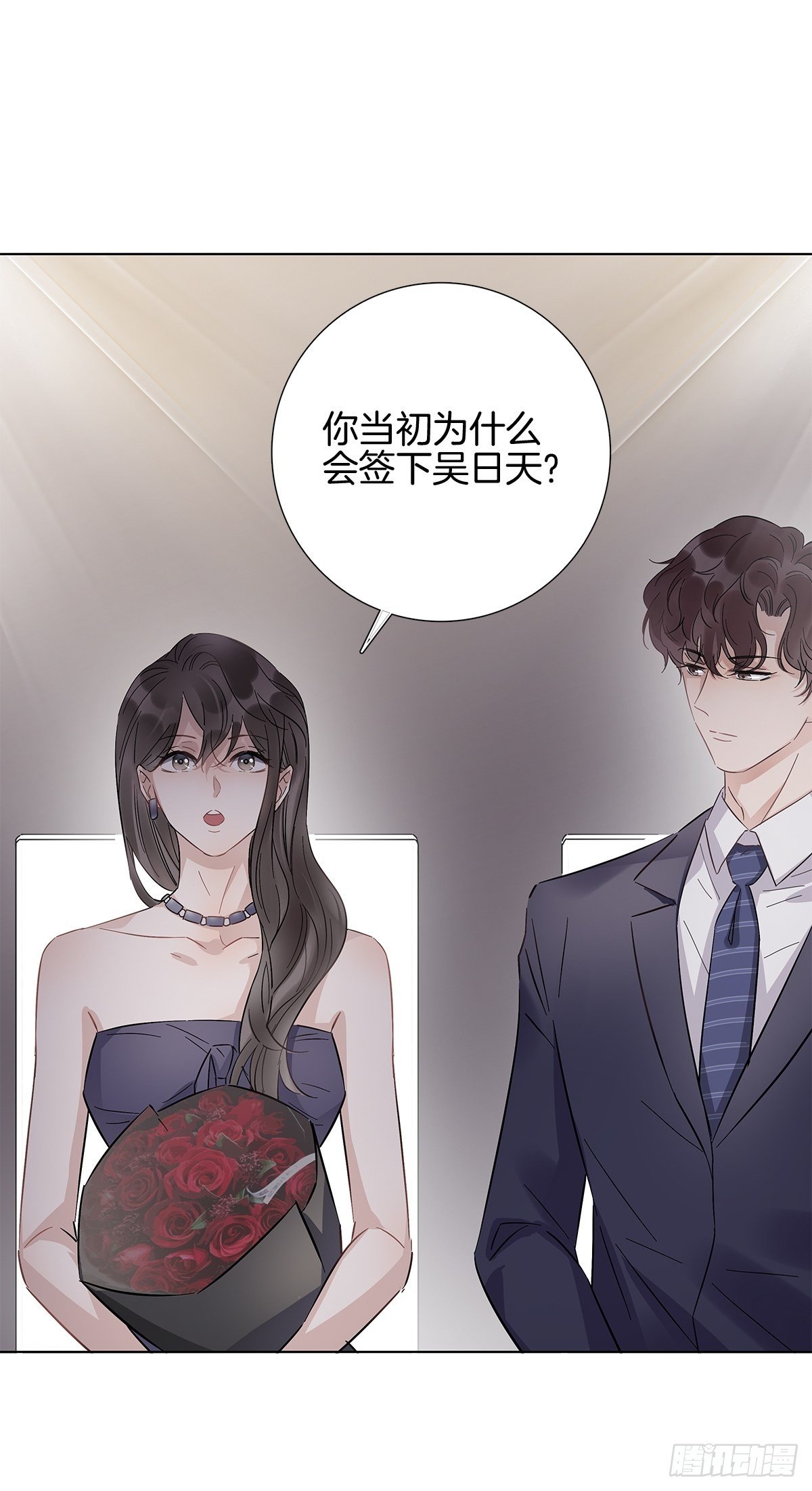 10 演员的觉悟24