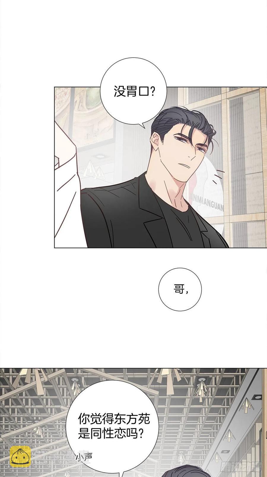 50 心动之吻34
