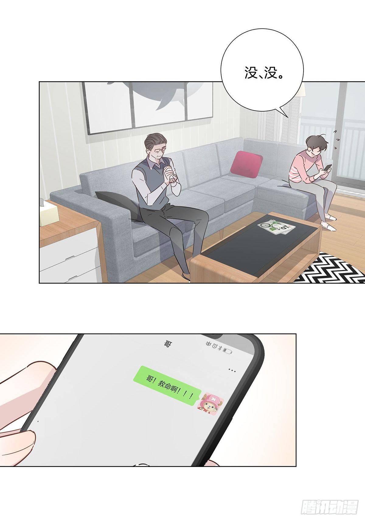 53 女朋友男朋友19