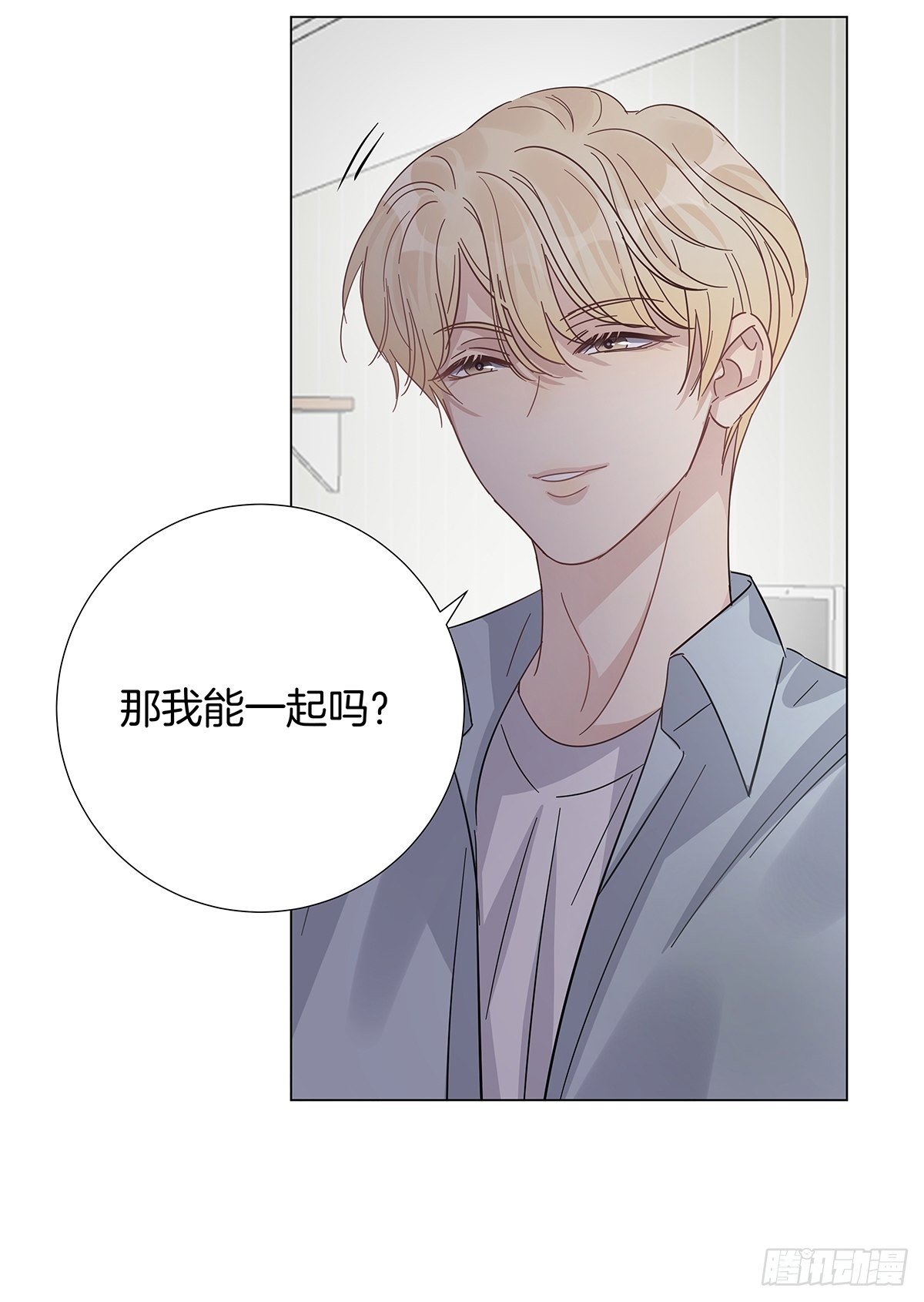 23 弟弟的诱惑18