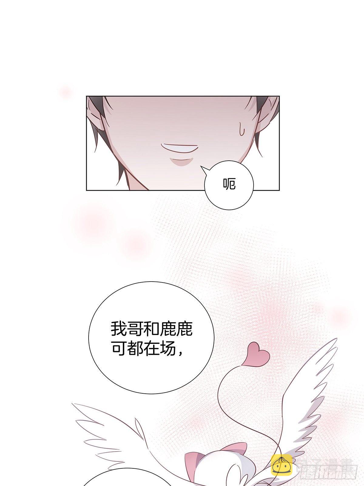 22 霸总的自我修养2