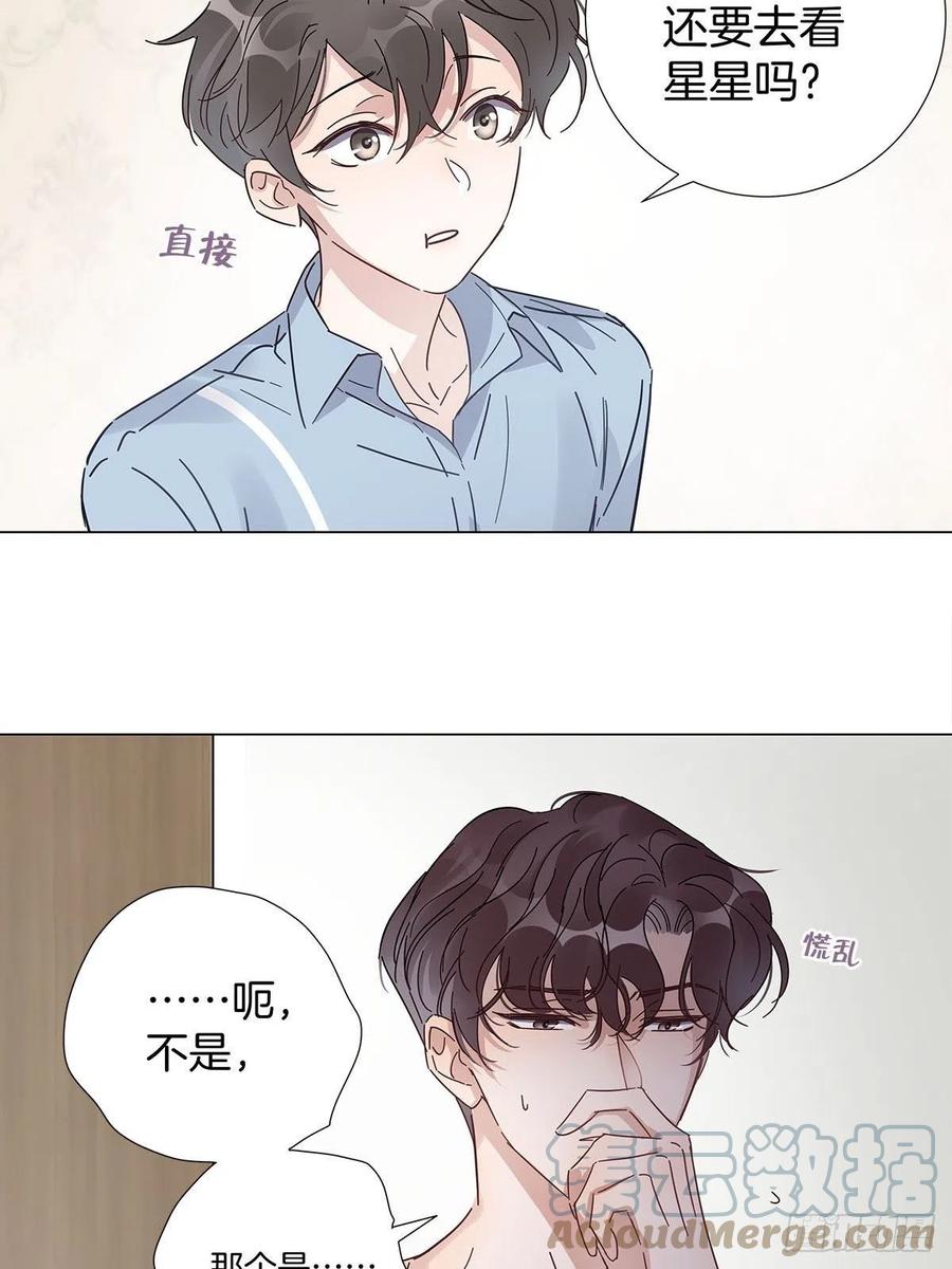 49 师徒同心4