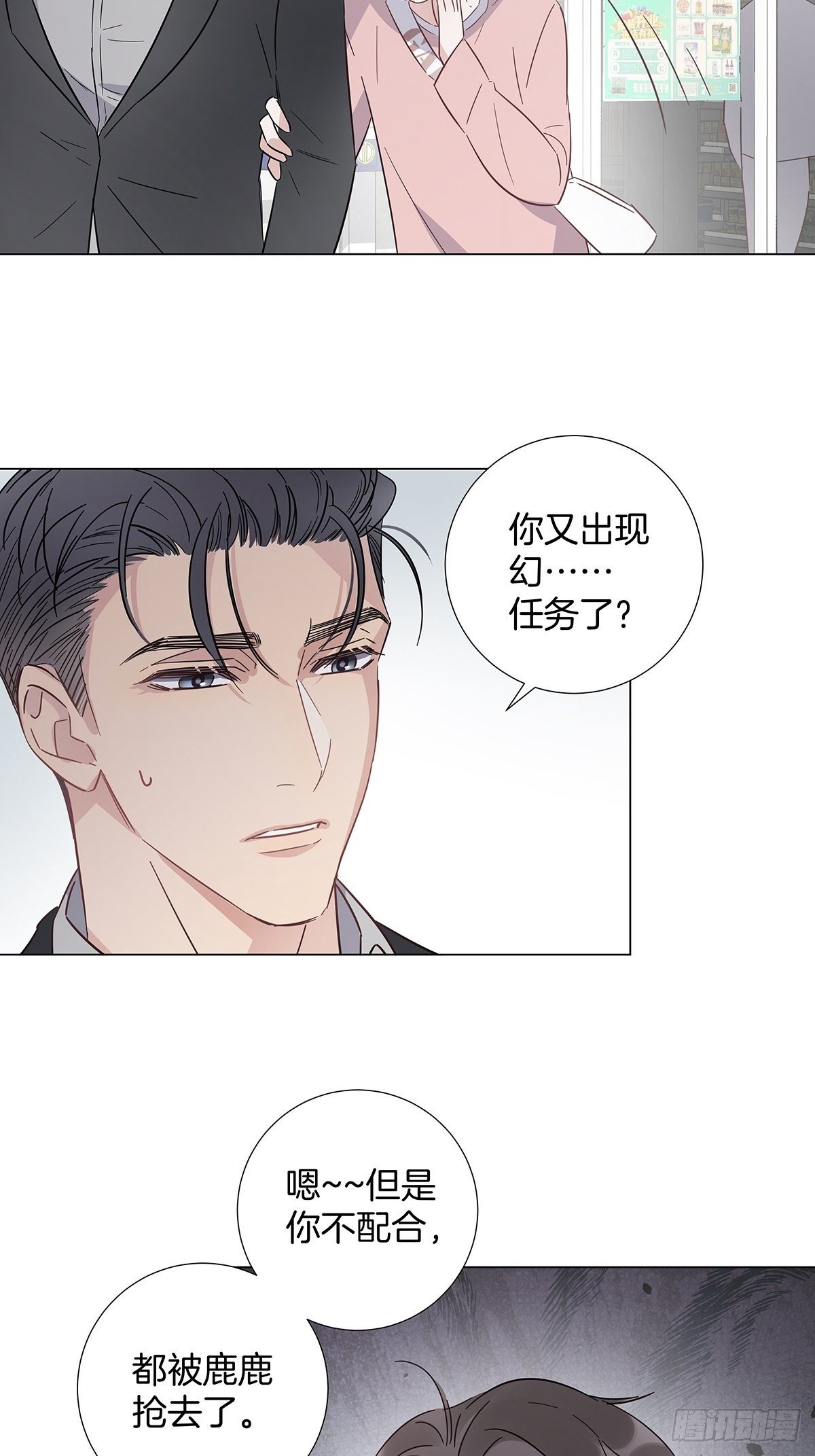 69 抱我9