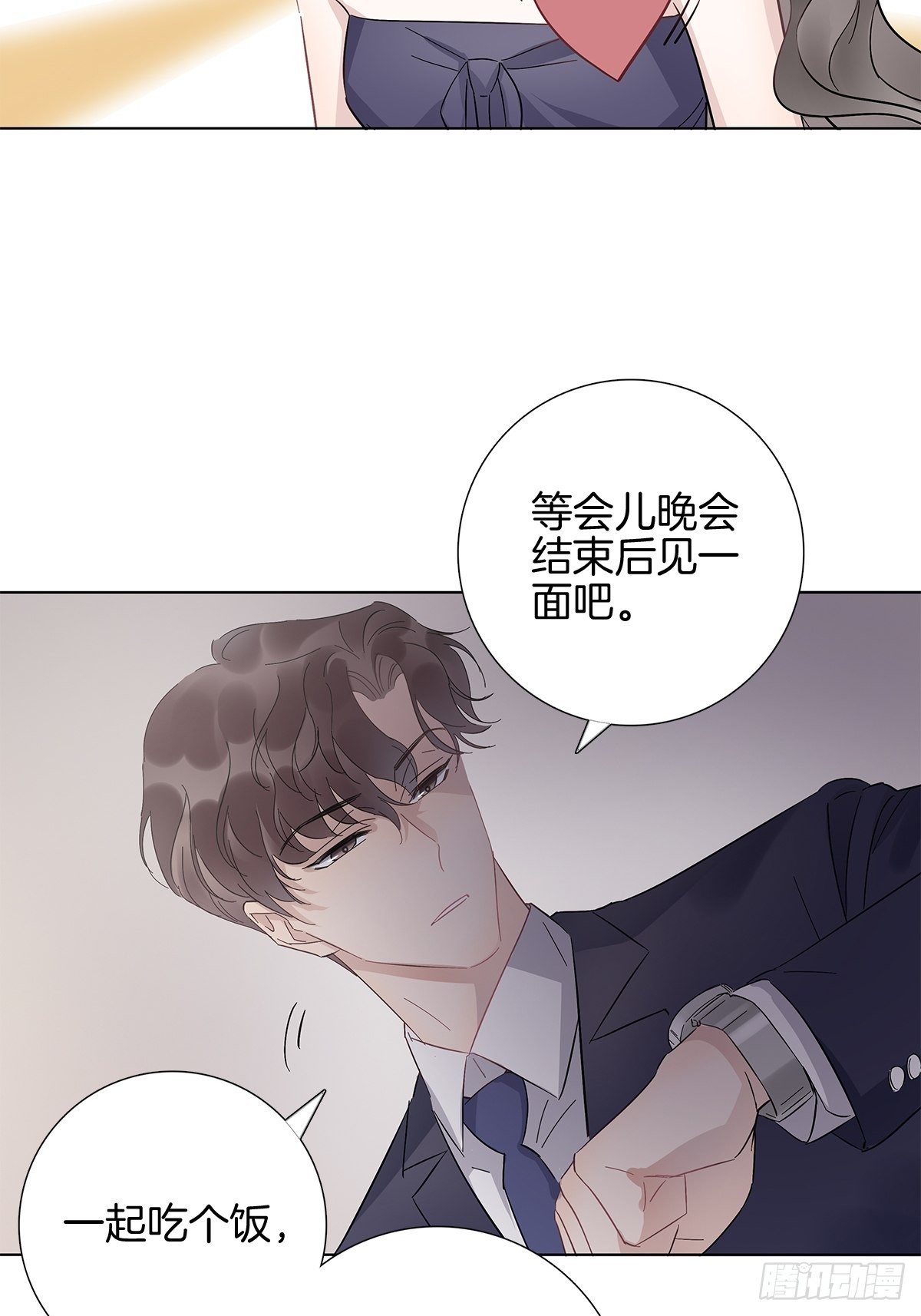 11 我送你回家11