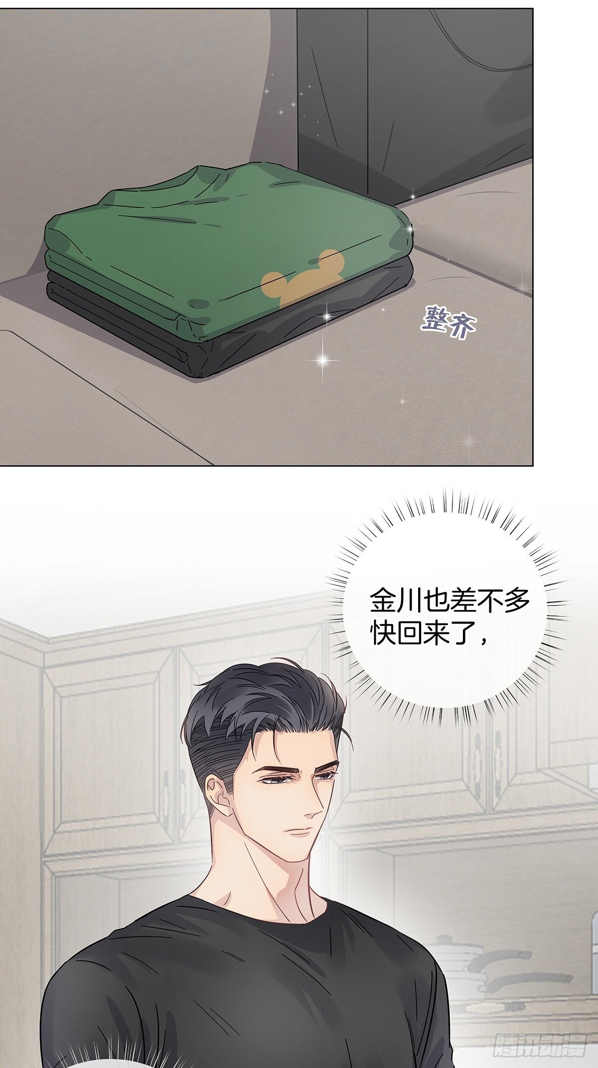 番外4 独守空房的寂寞男人1
